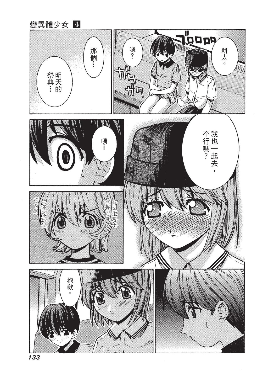 第132页