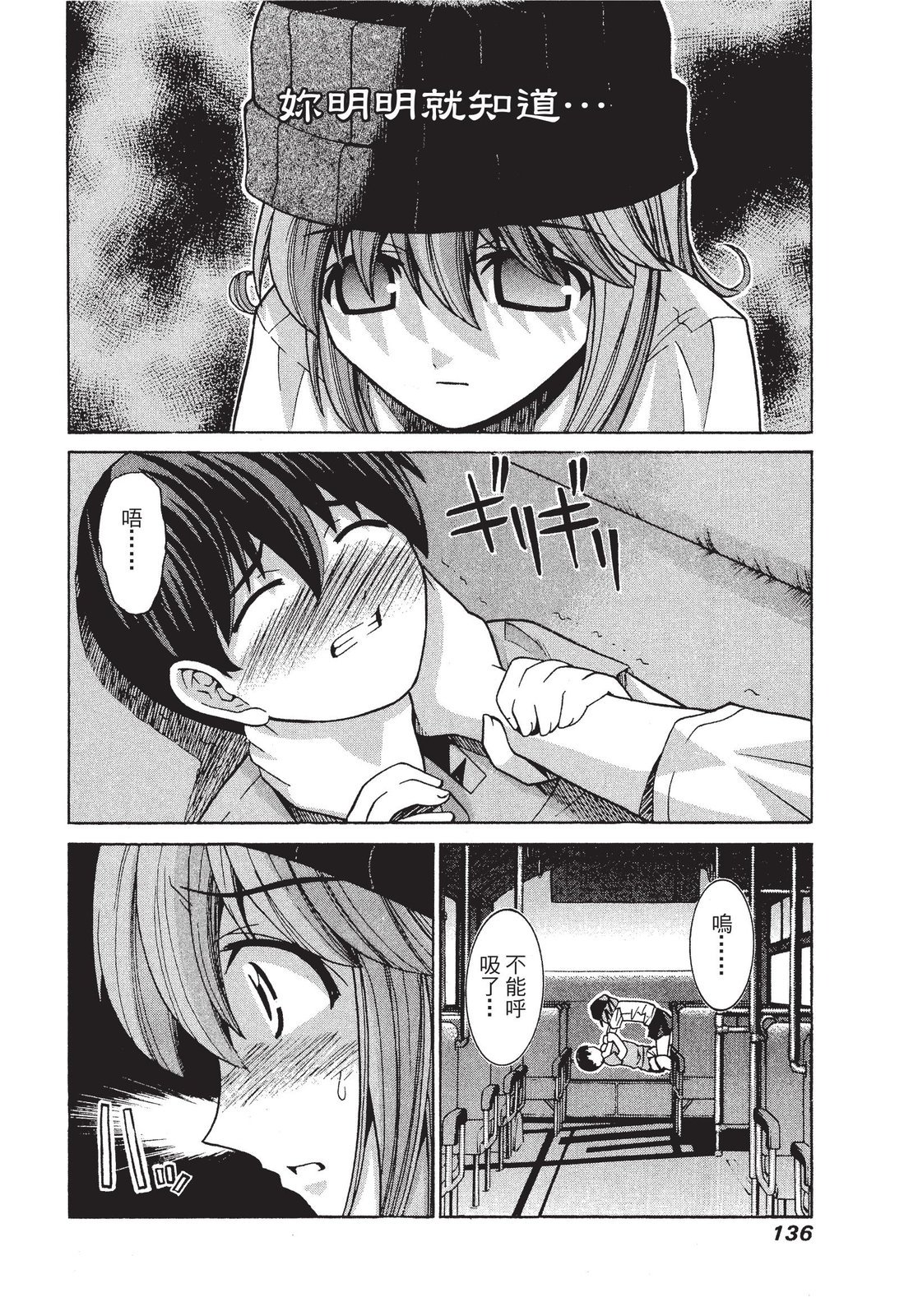 第135页