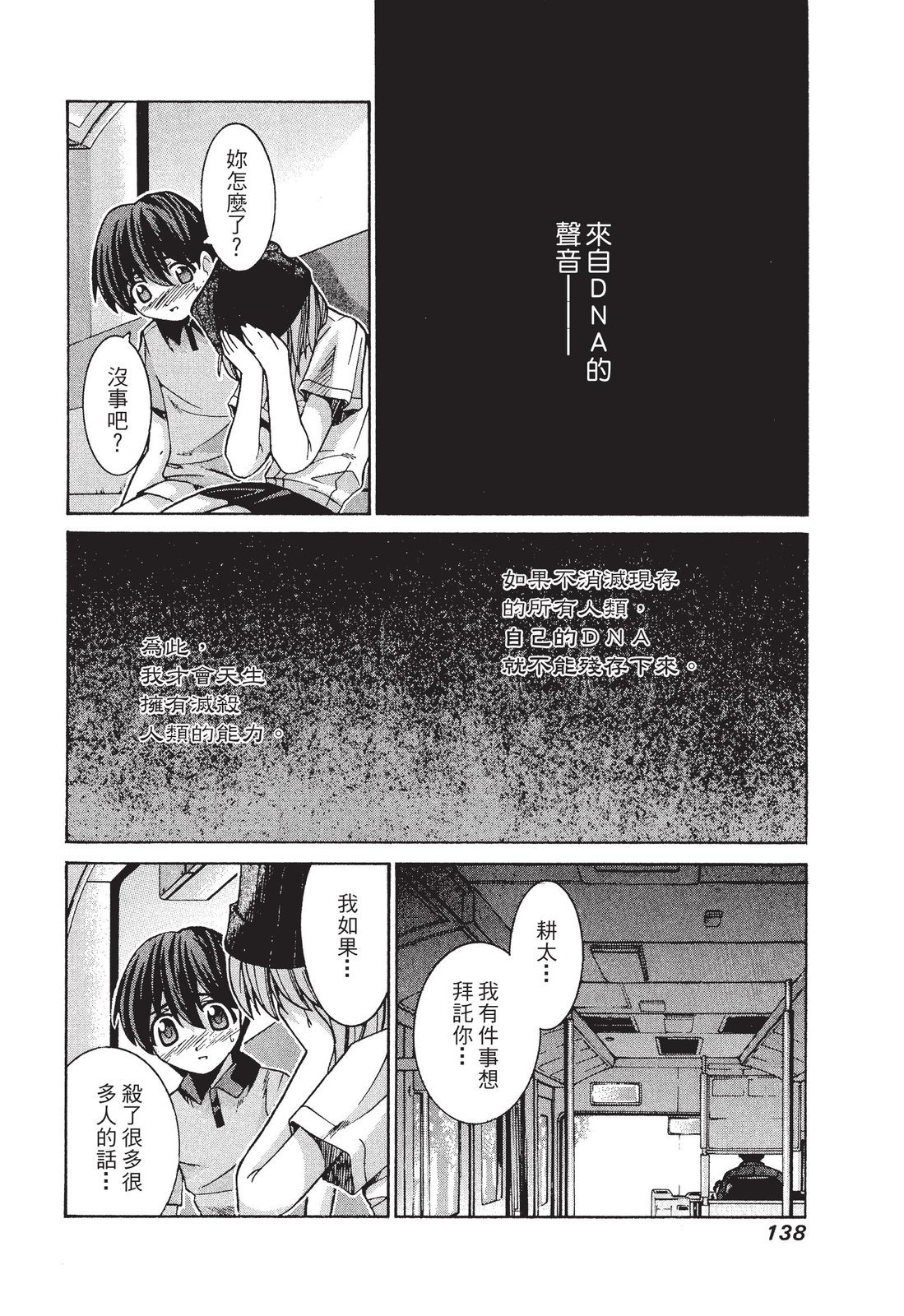 第137页