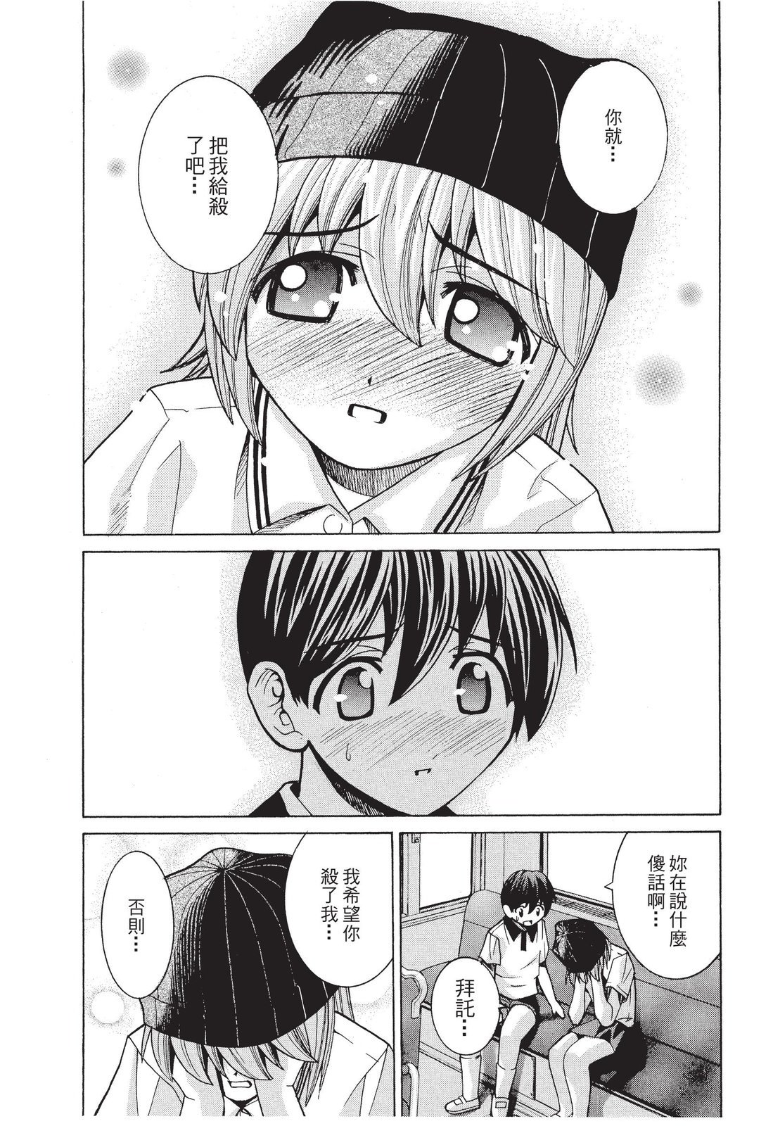 第138页