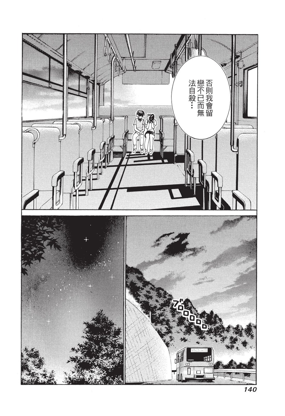 第139页