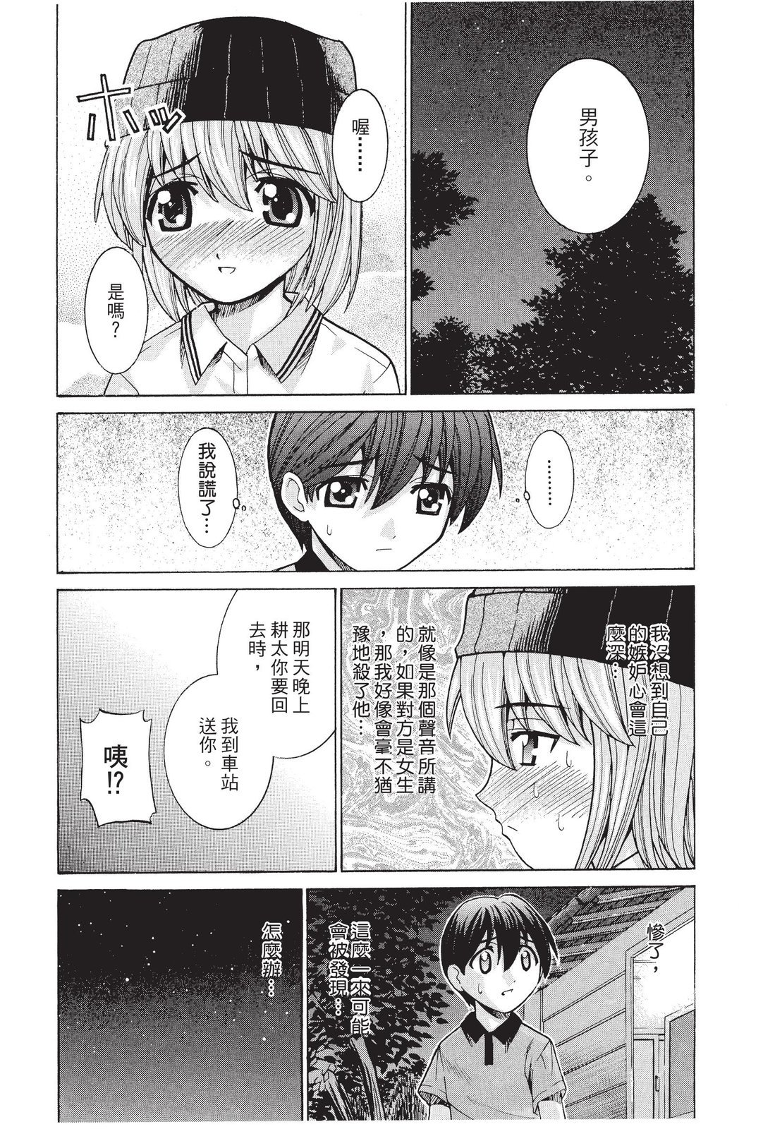 第141页