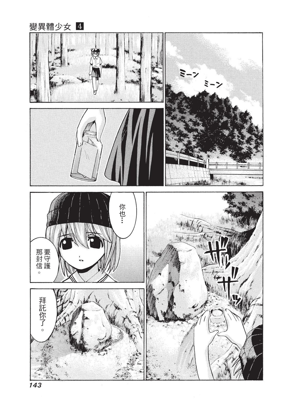 第142页