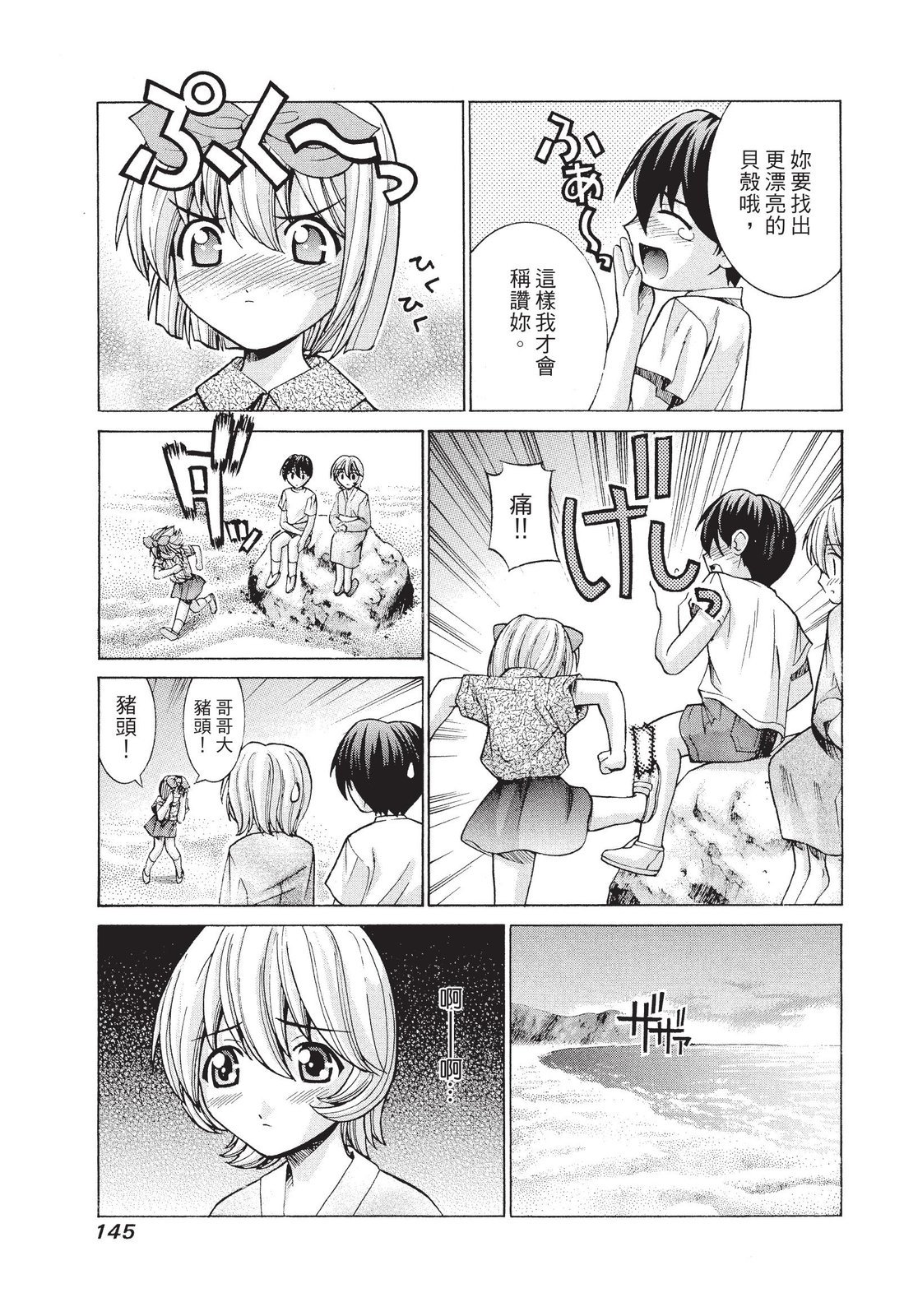 第144页