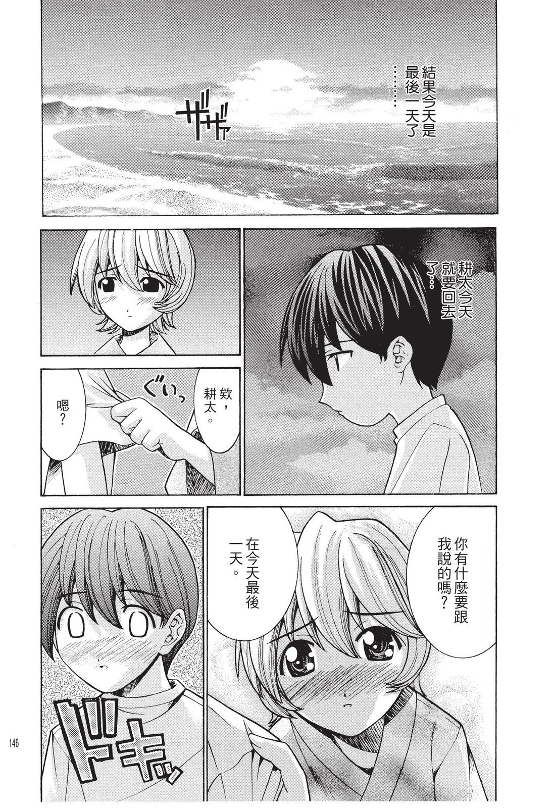 第145页