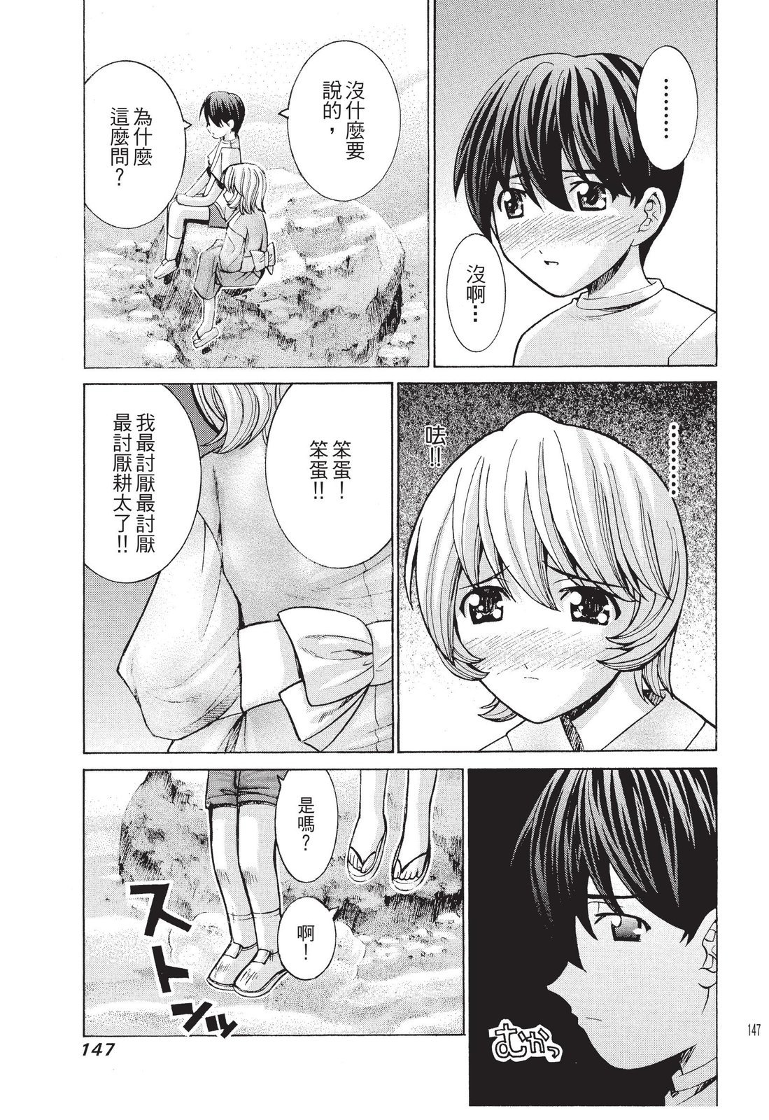 第146页