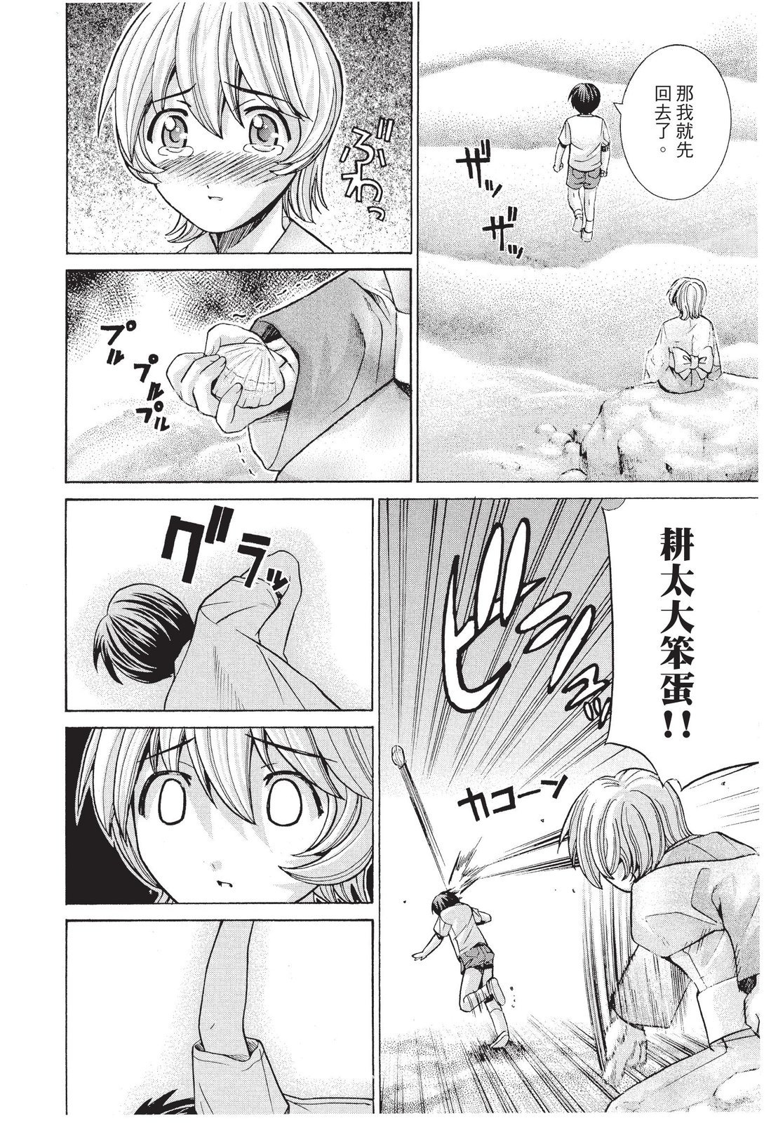 第147页