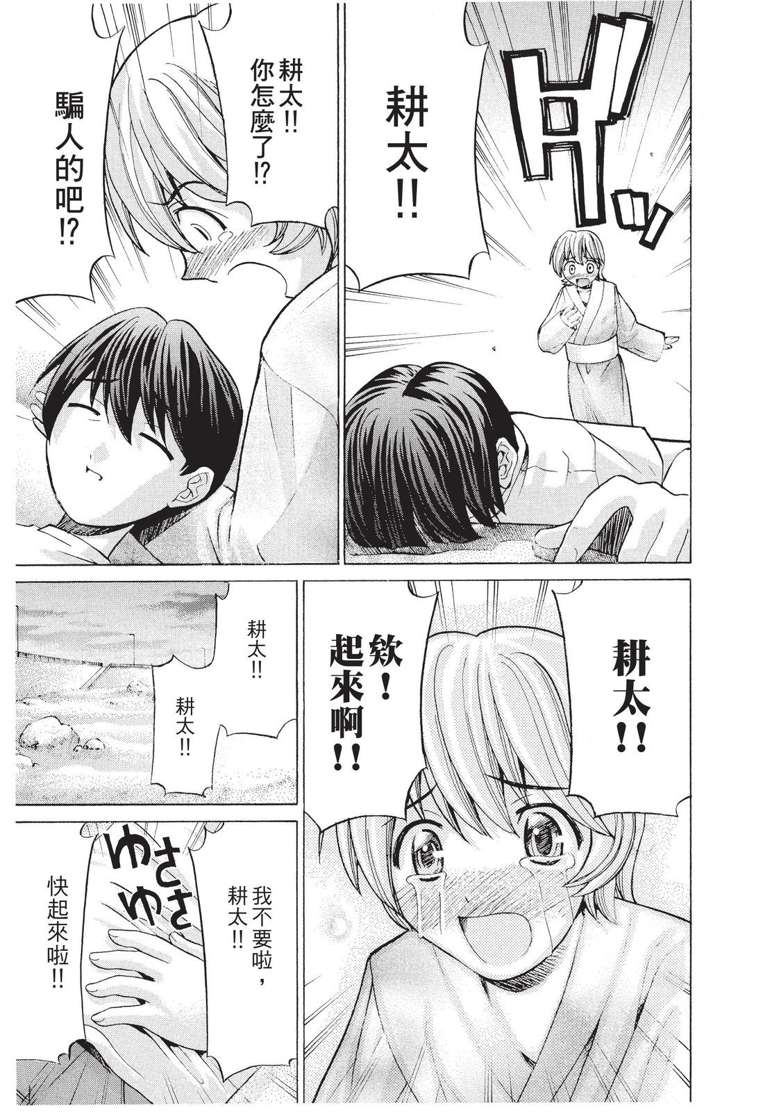第148页
