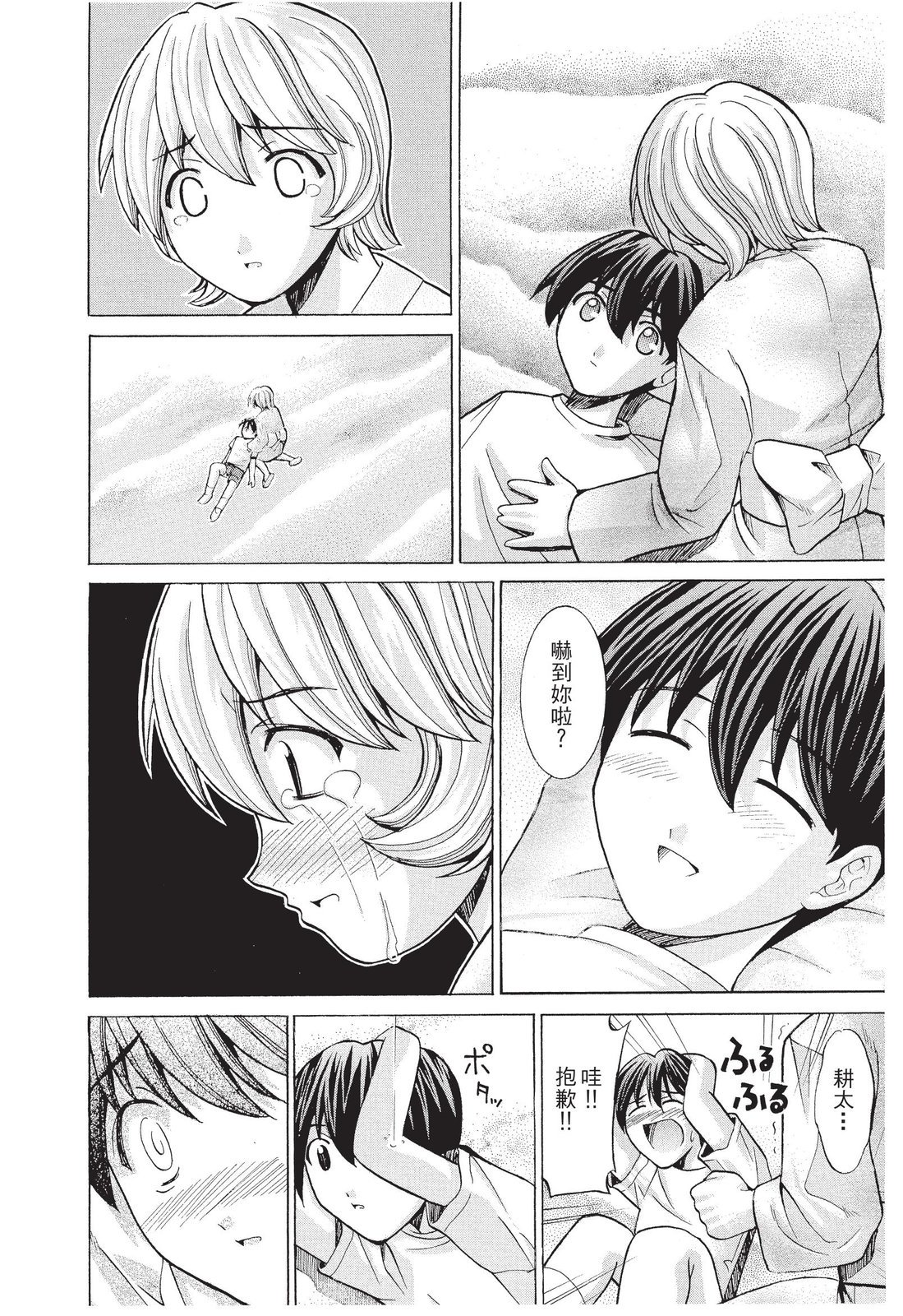 第149页