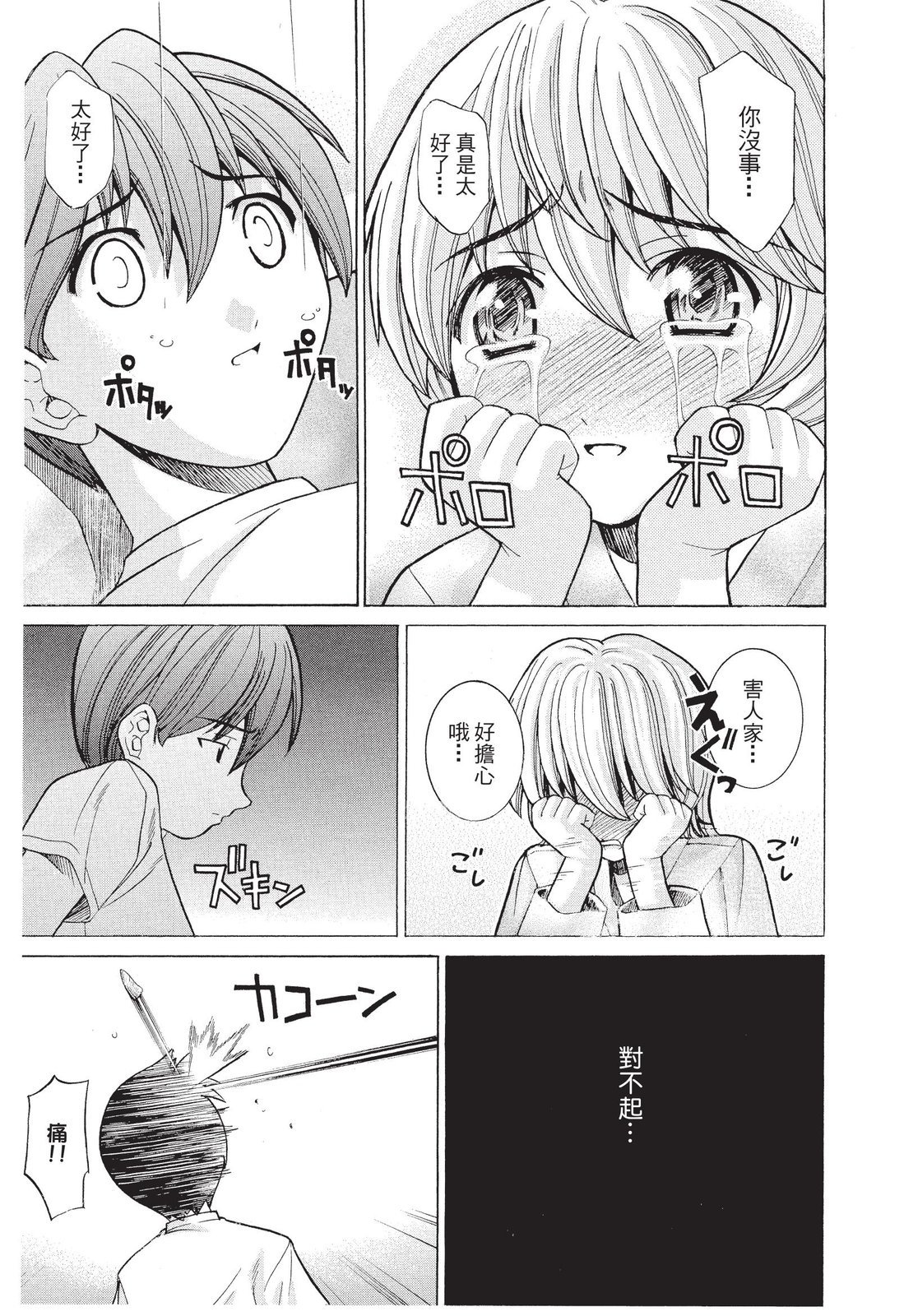 第150页