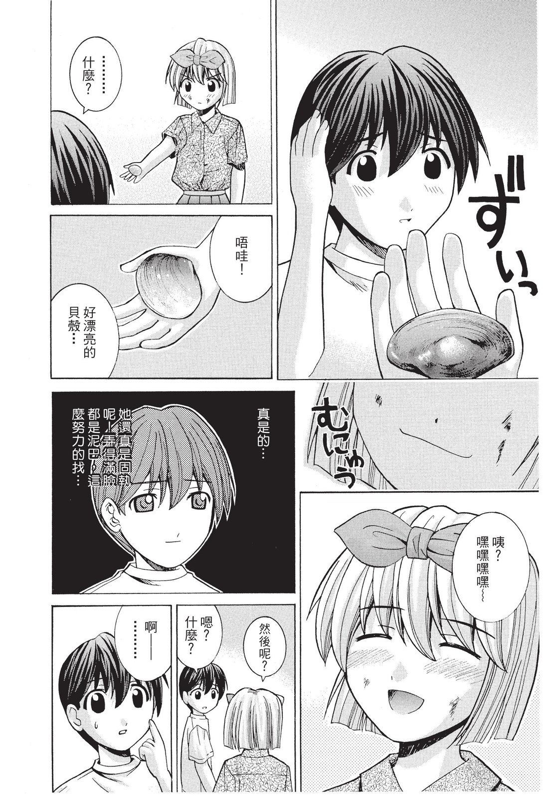 第151页
