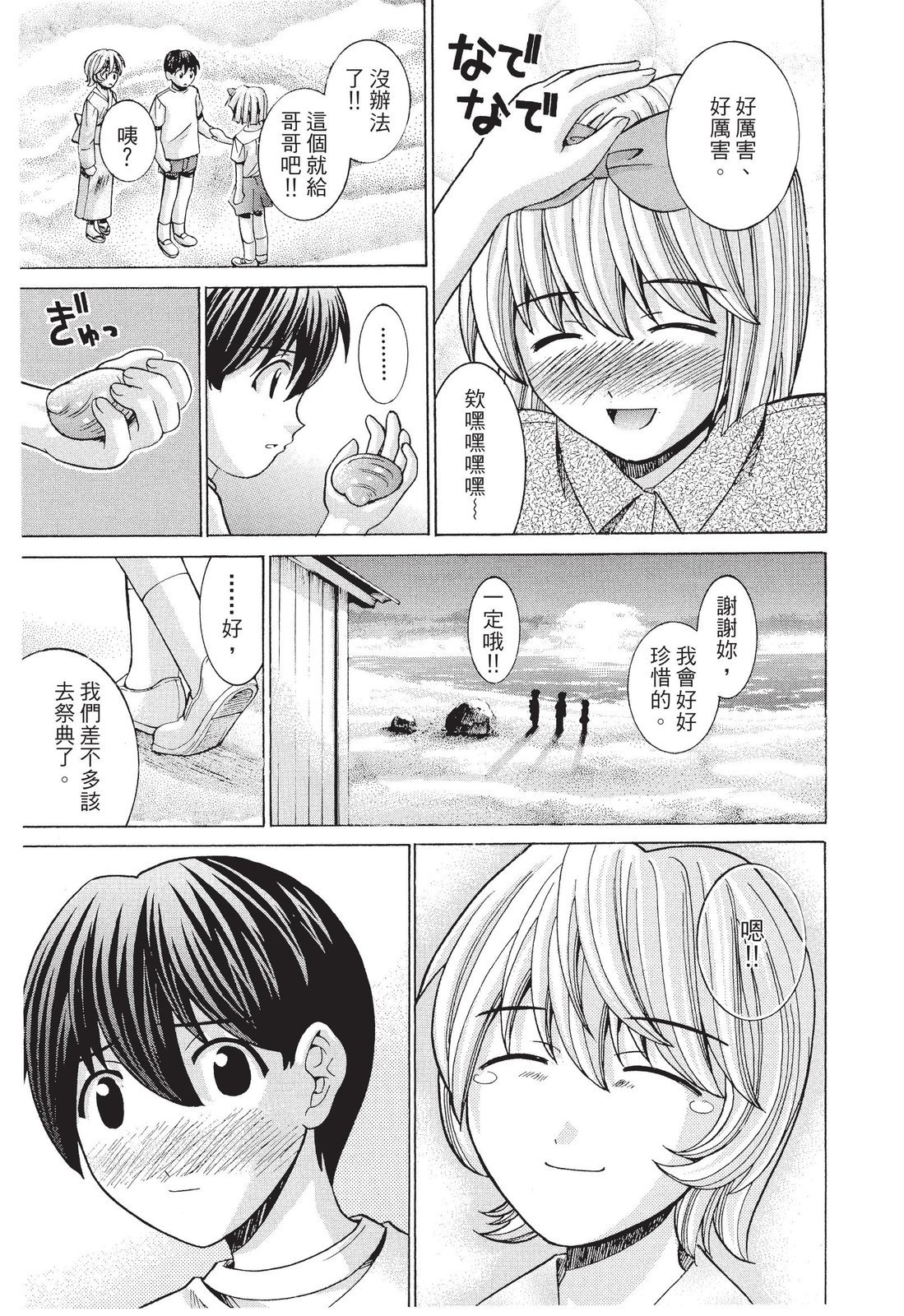 第152页