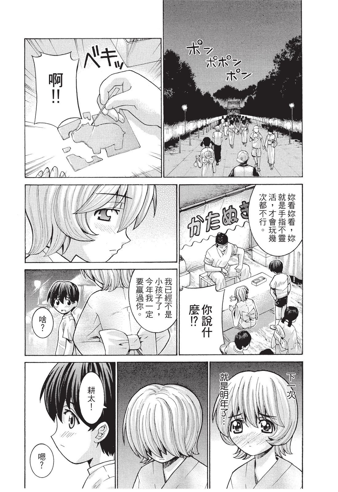 第153页