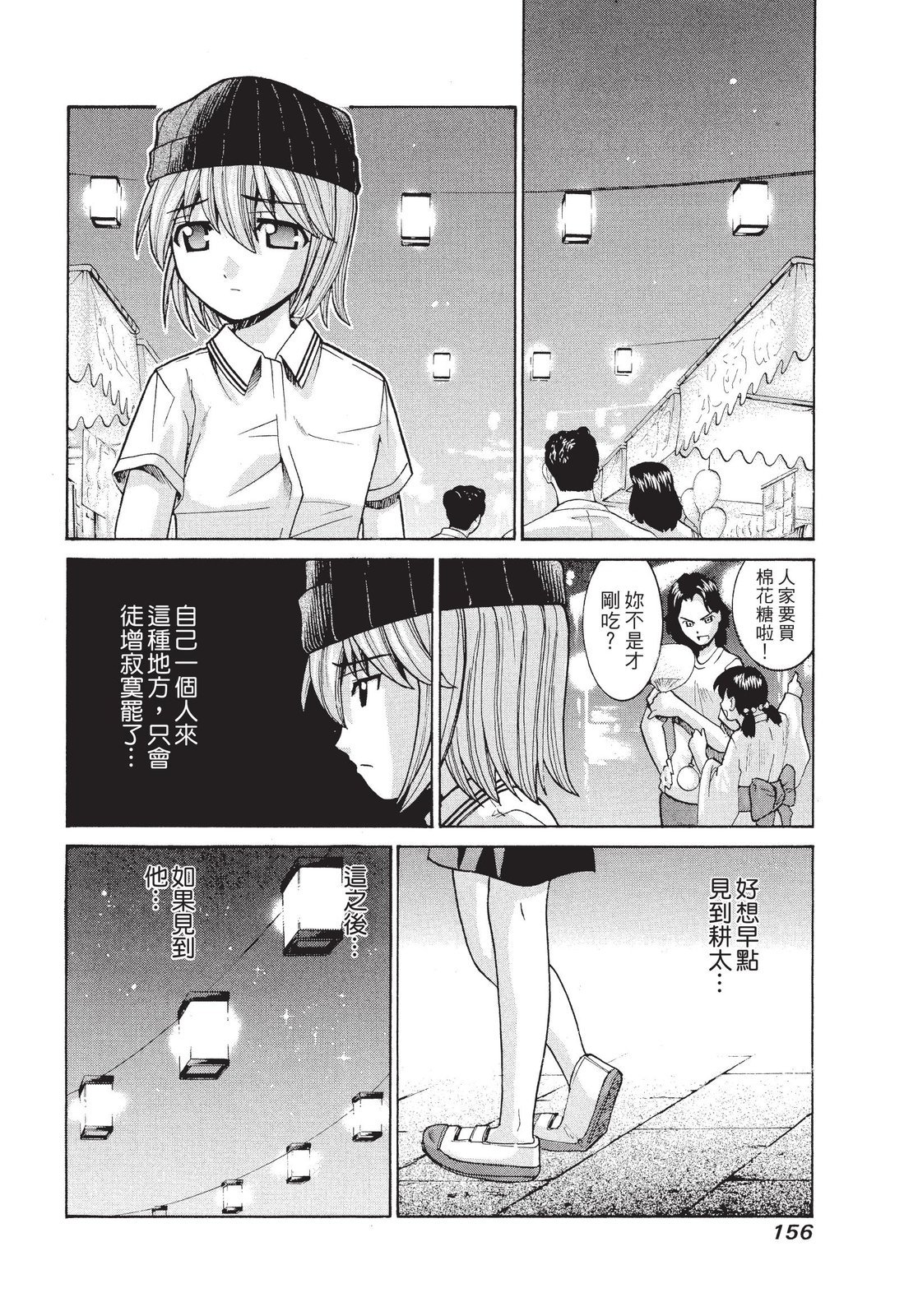 第155页