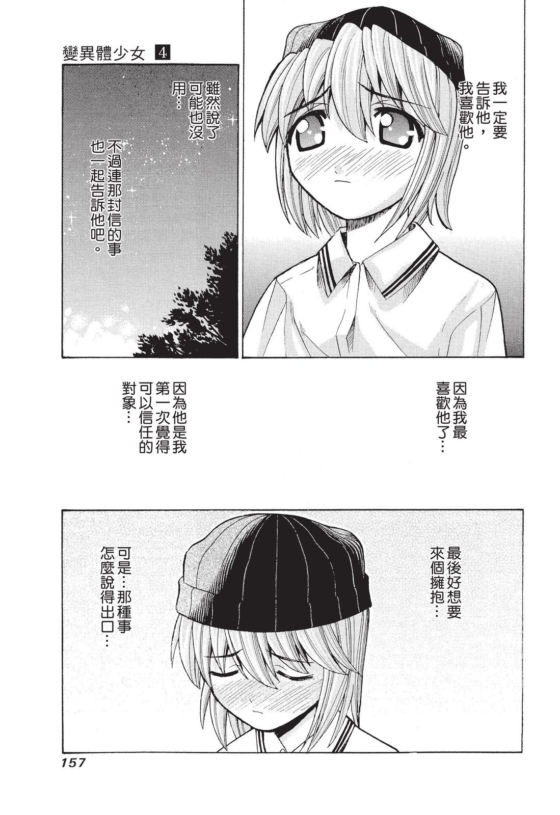第156页