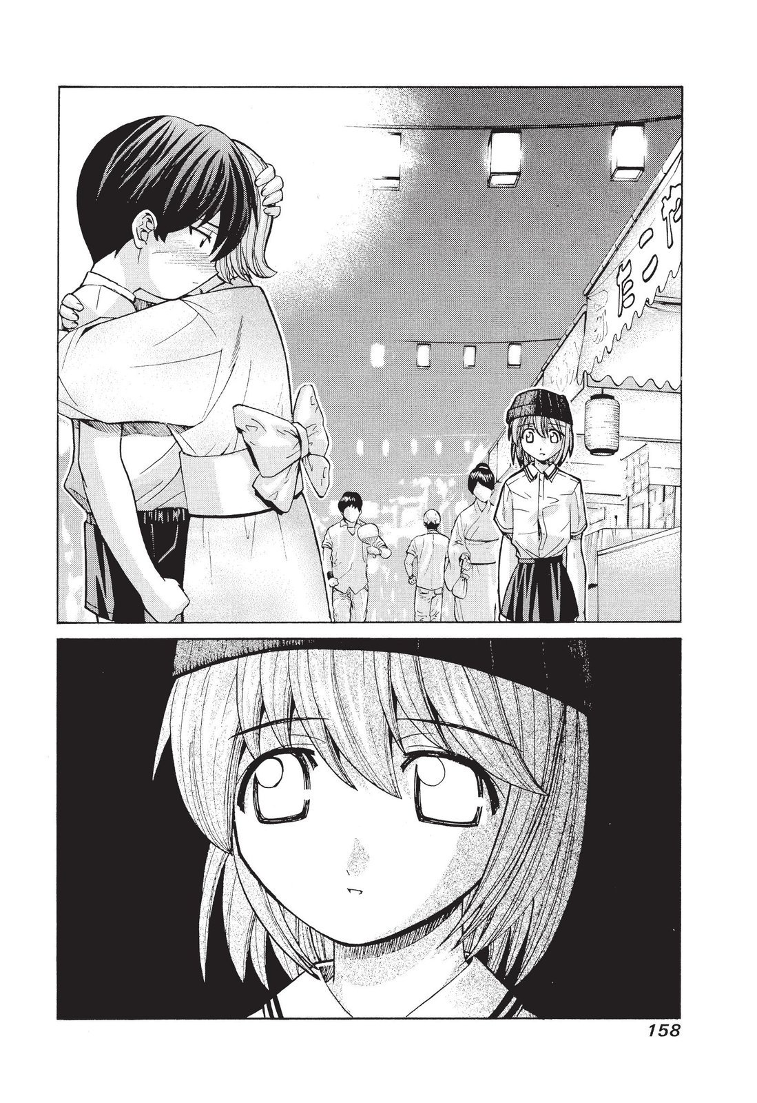 第157页