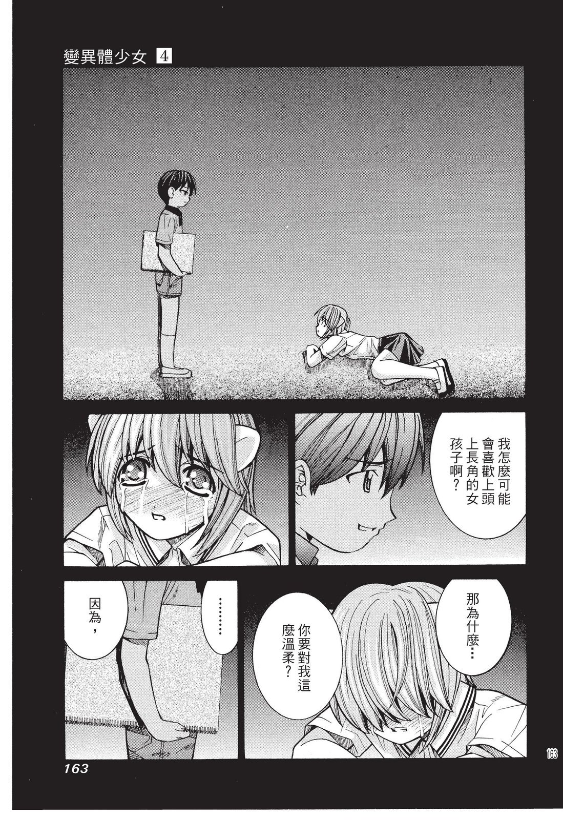 第162页
