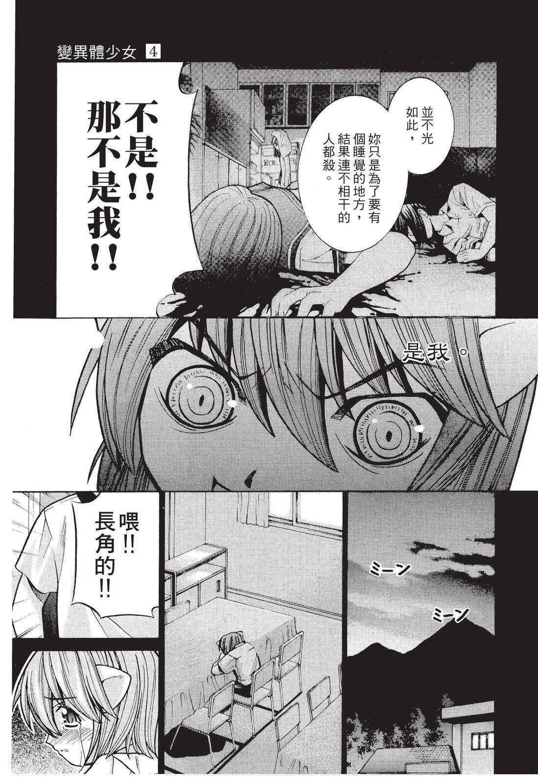 第164页