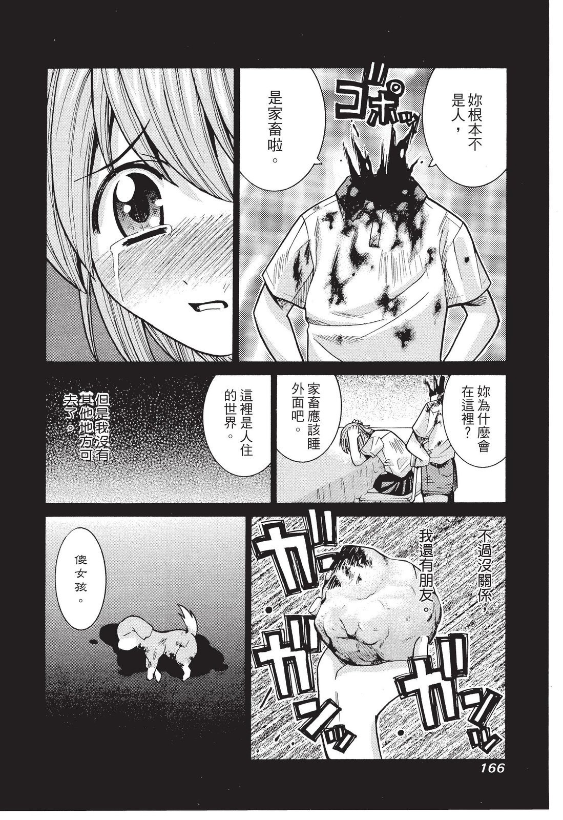 第165页