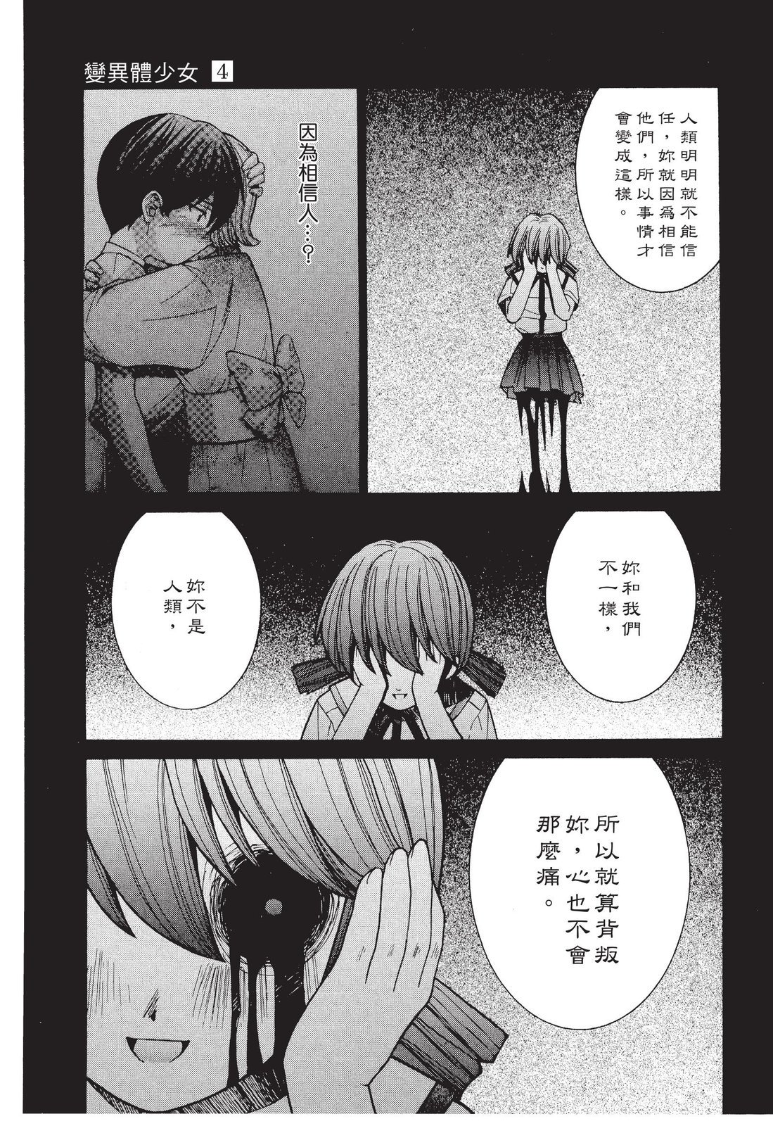 第166页