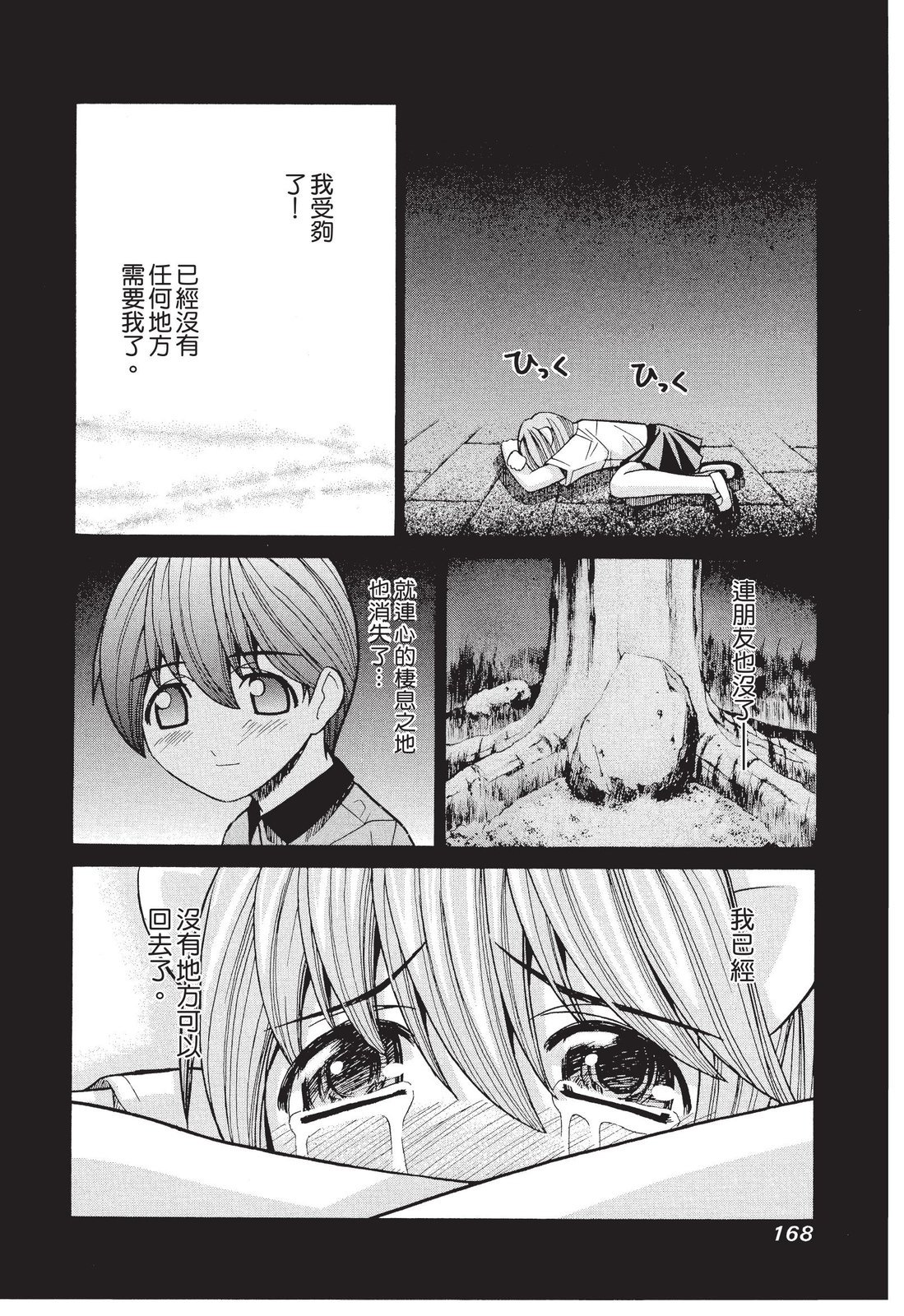 第167页