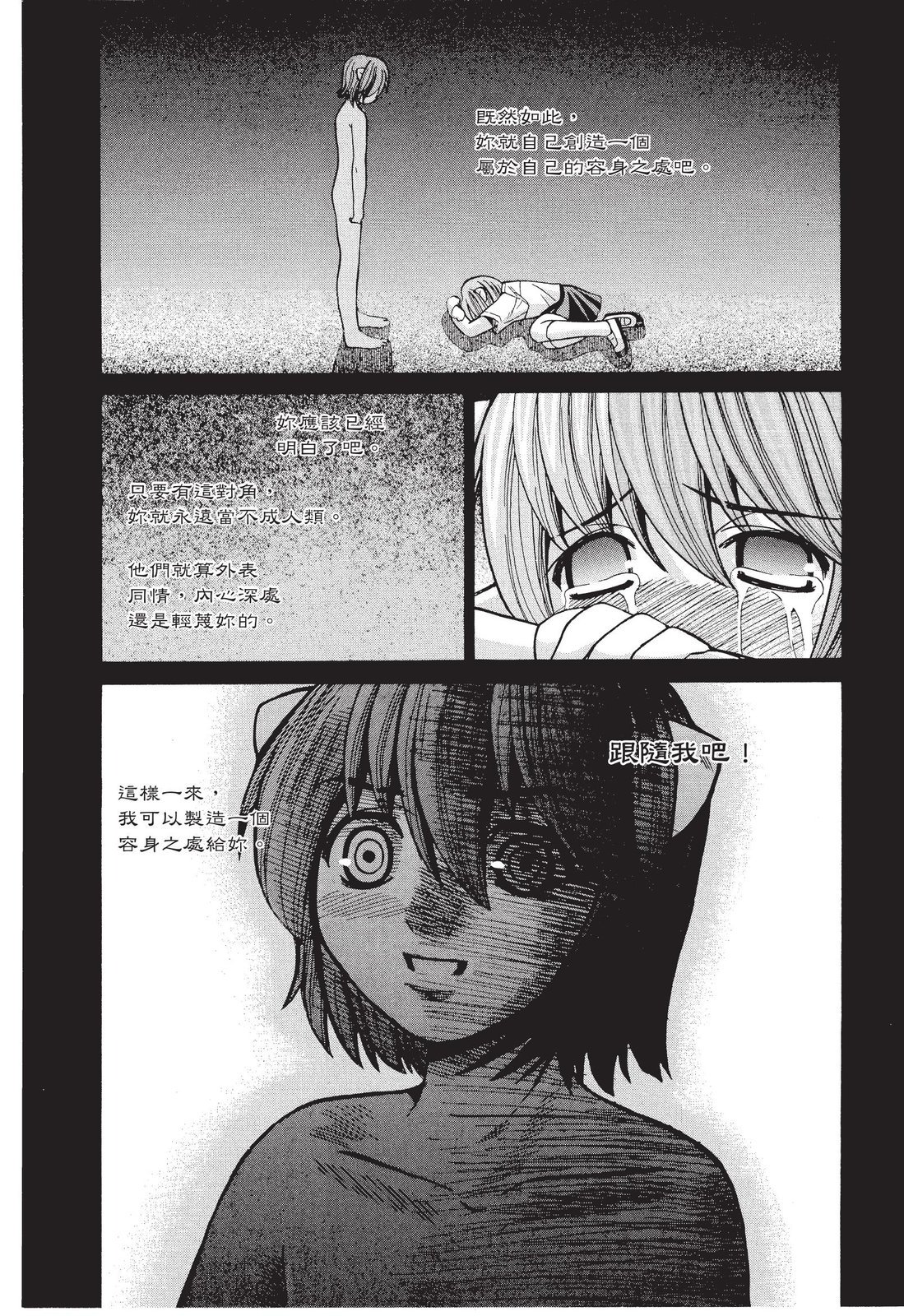 第168页