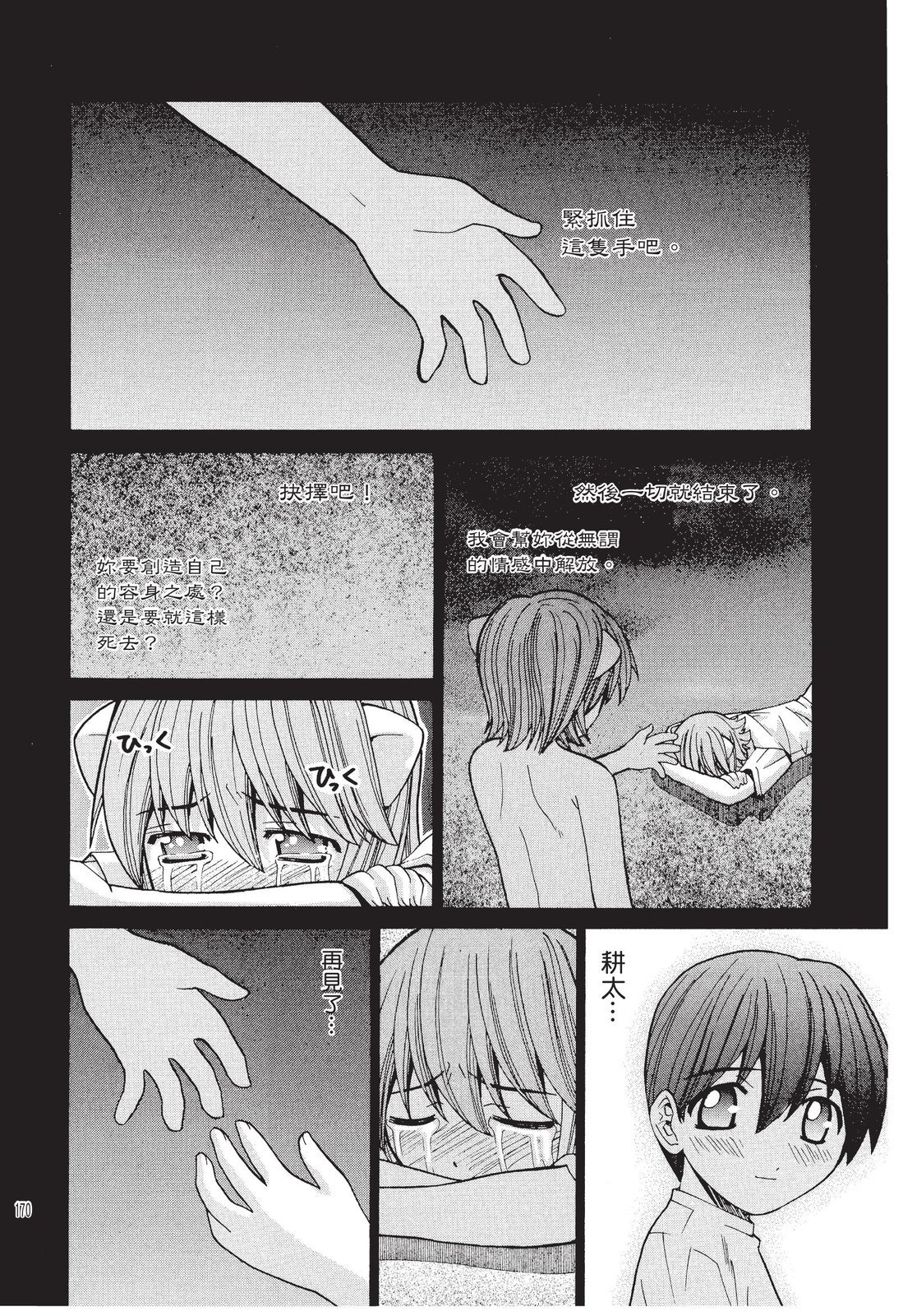 第169页