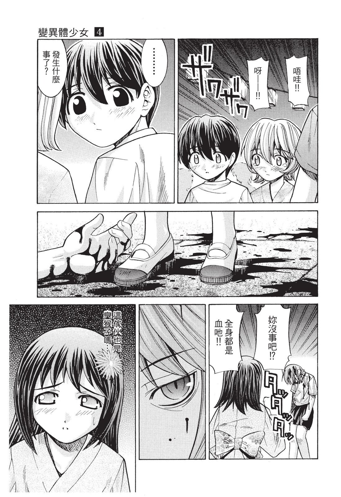 第172页