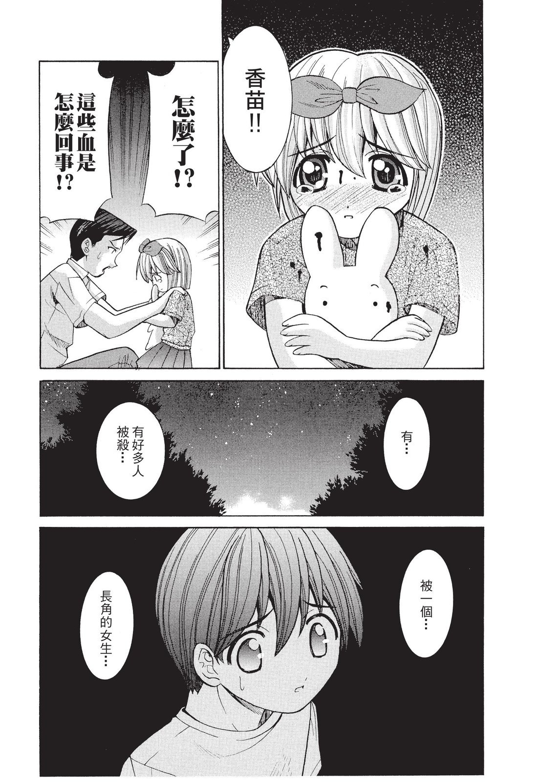 第175页
