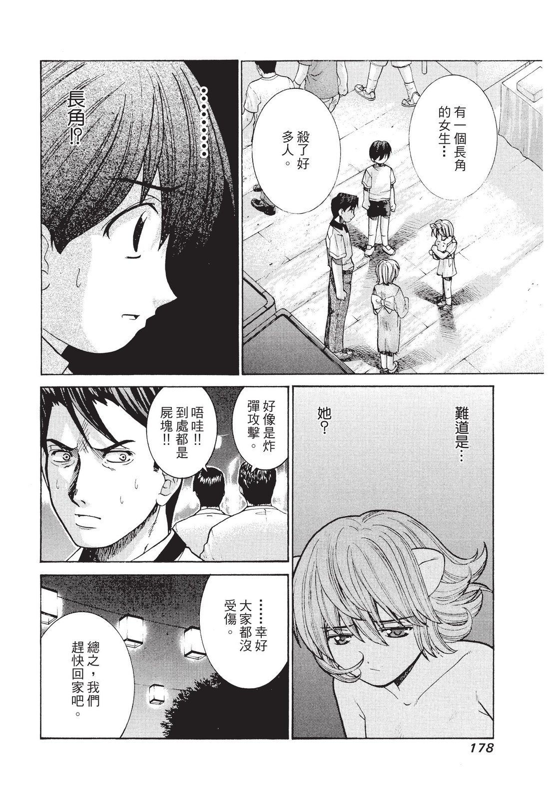 第177页