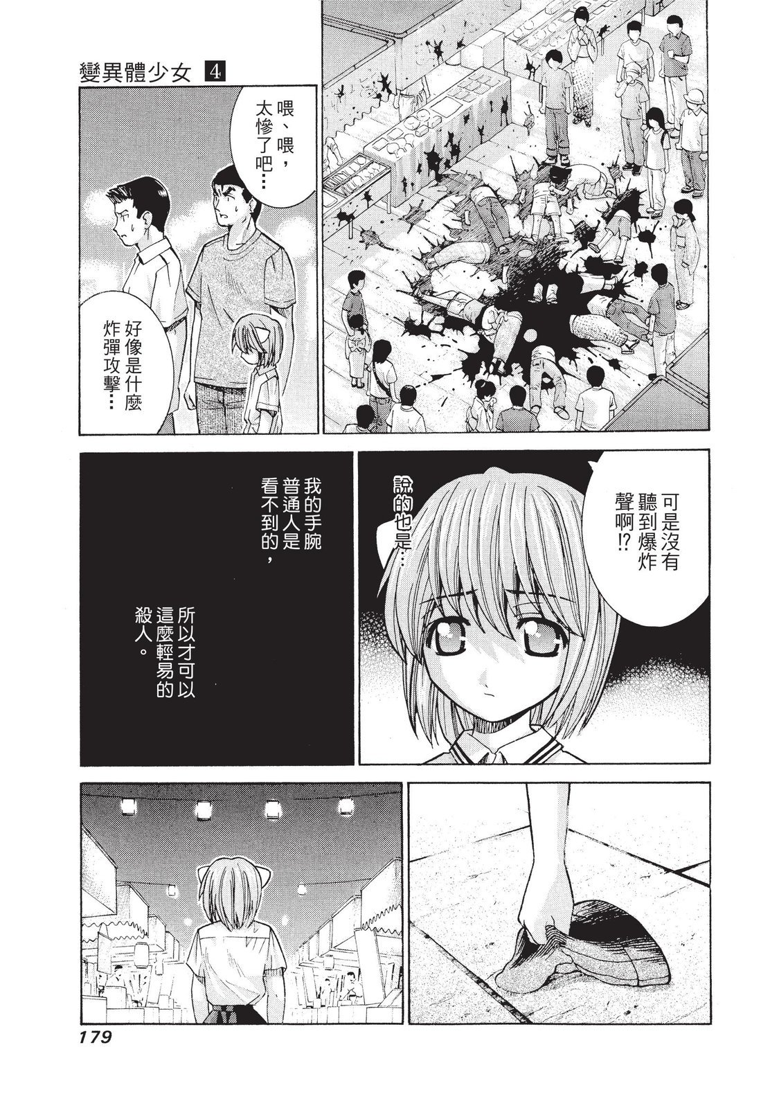 第178页