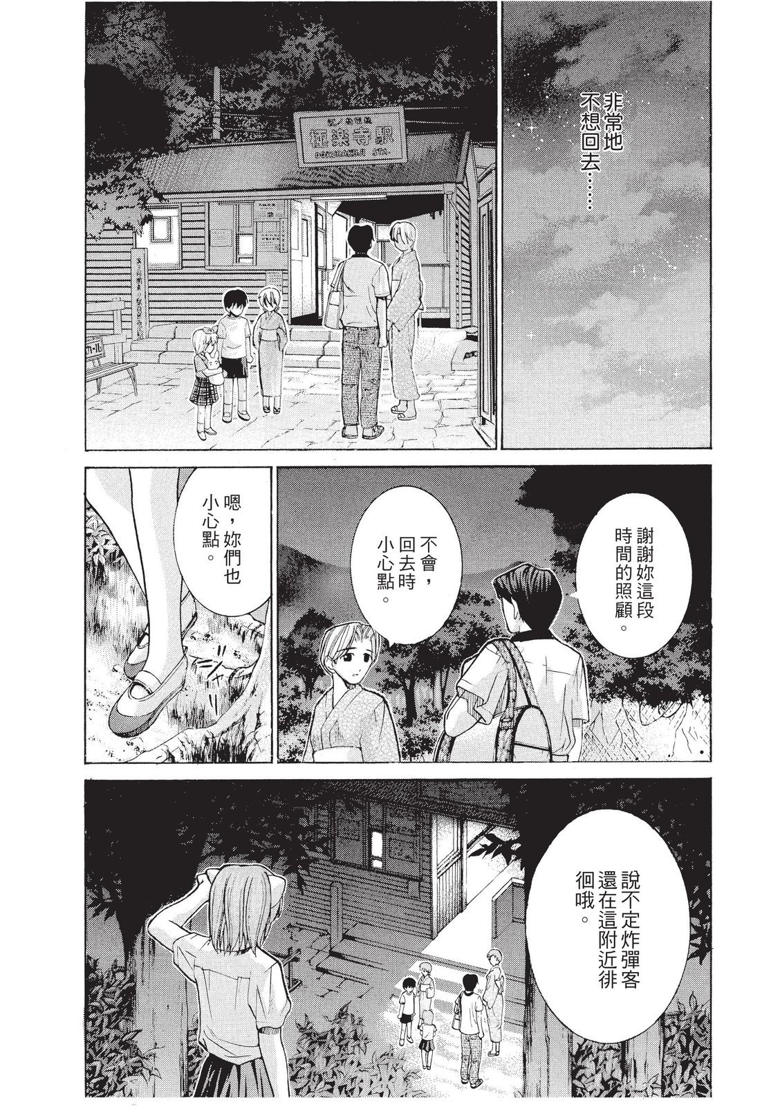 第180页
