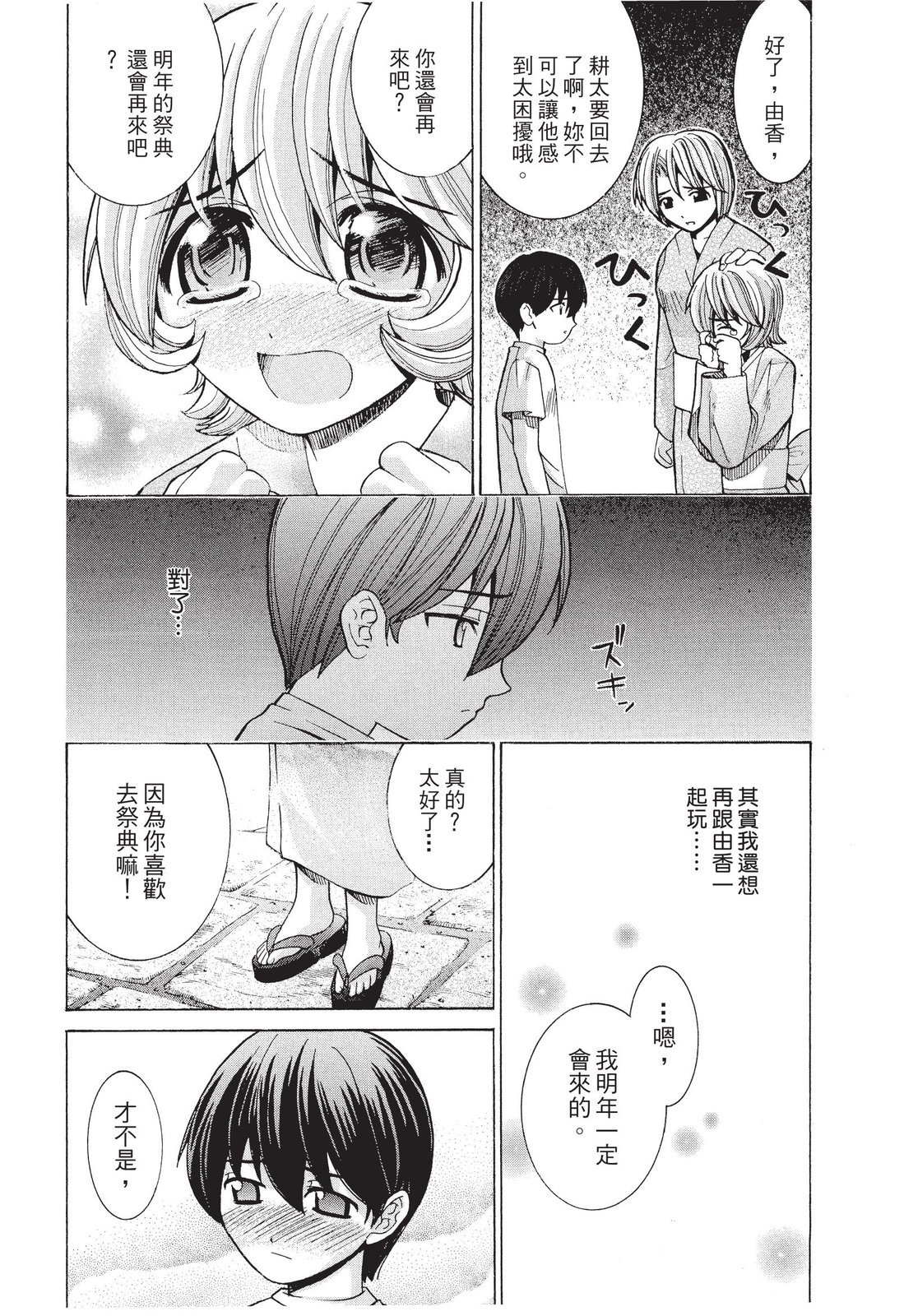 第181页