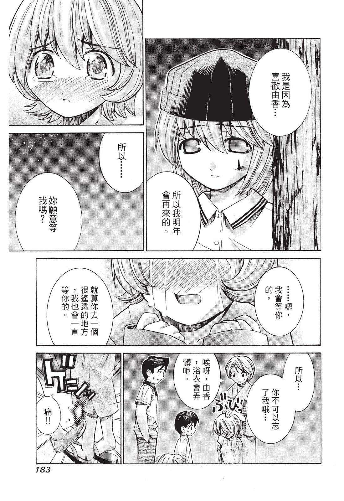 第182页