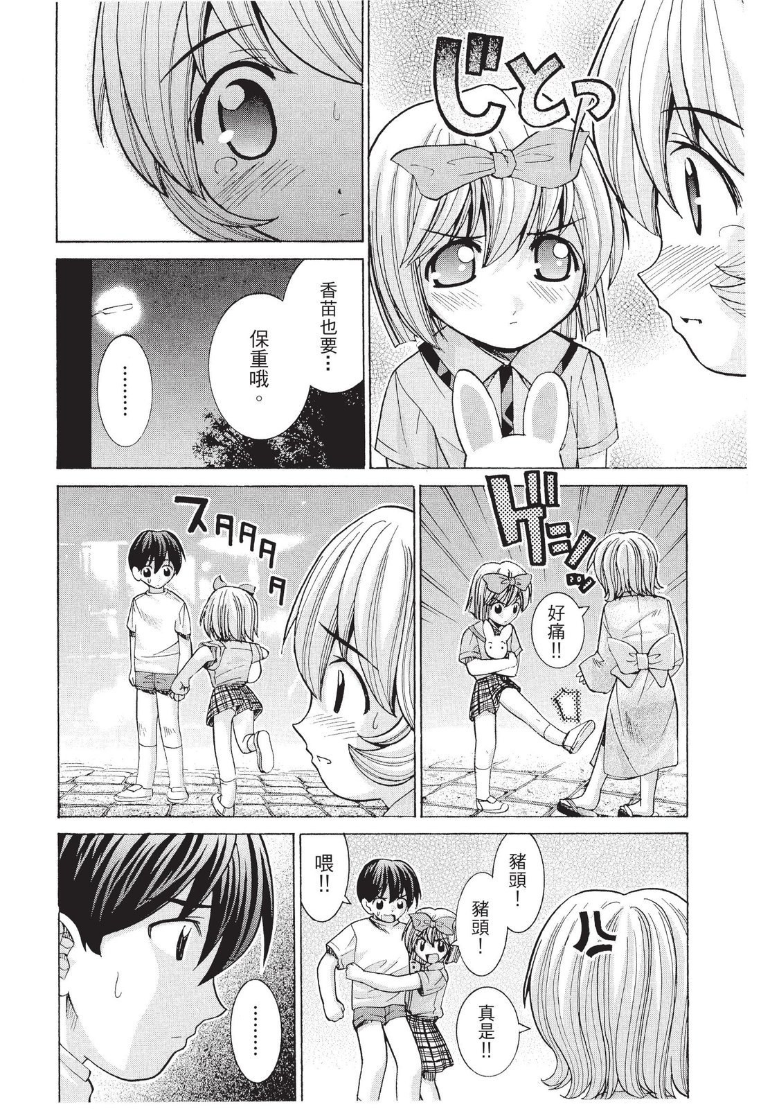 第183页