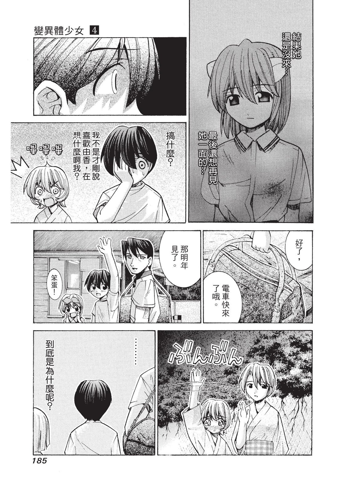 第184页