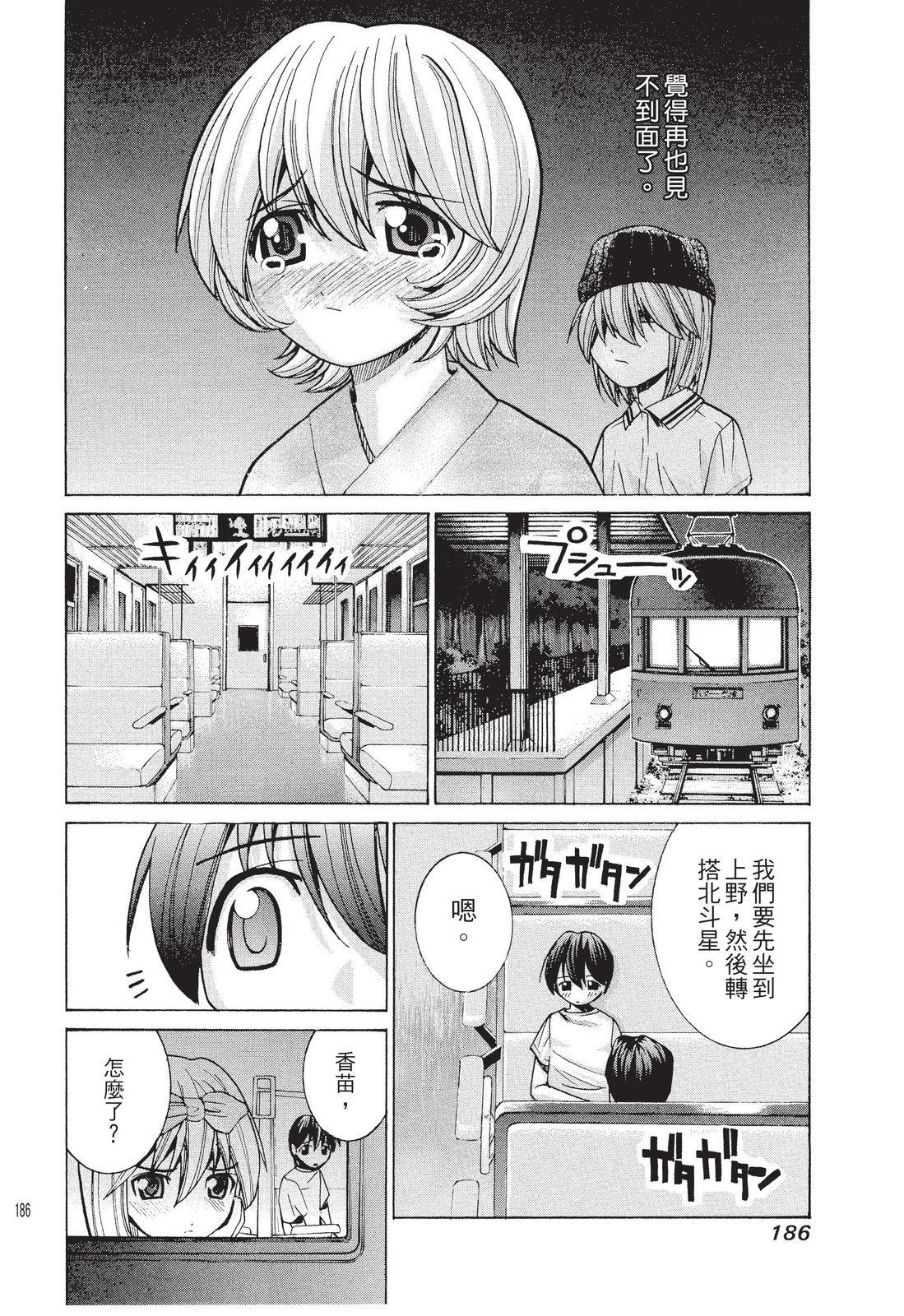 第185页