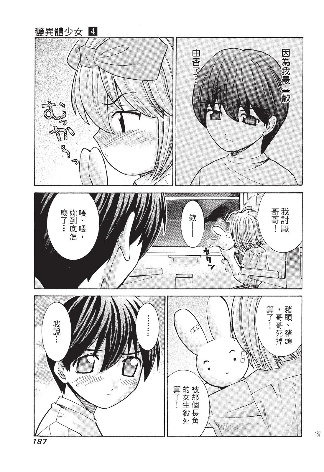 第186页