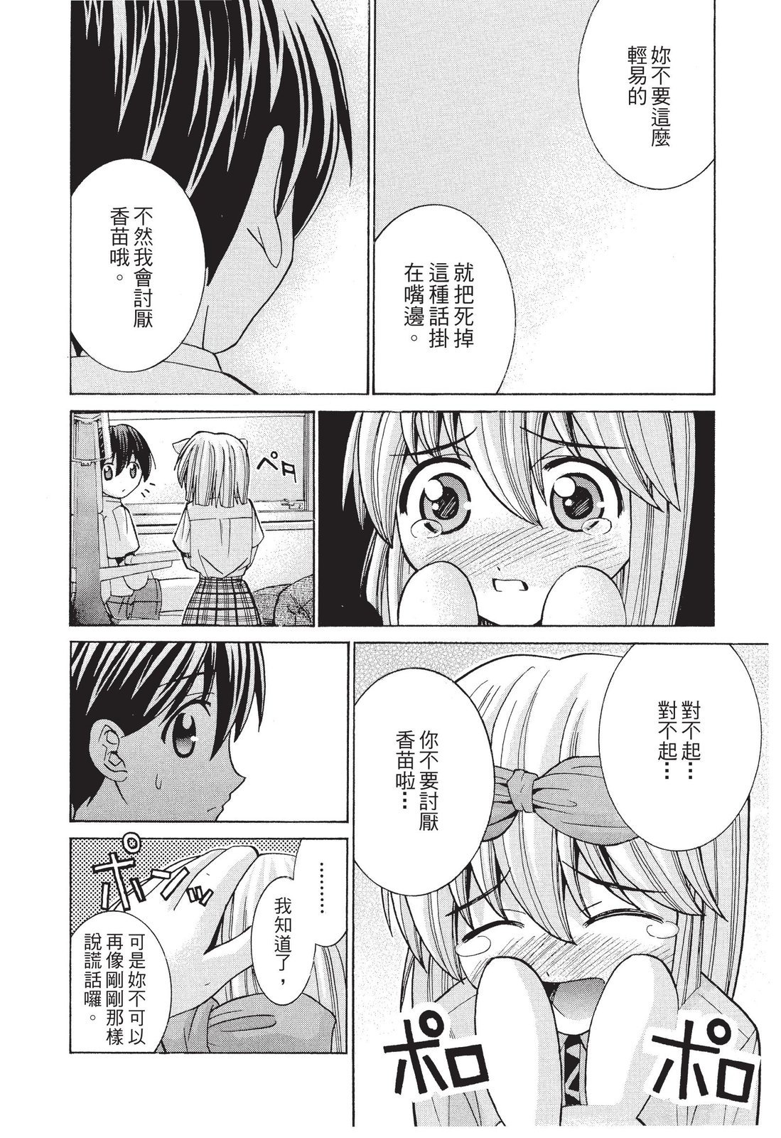 第187页