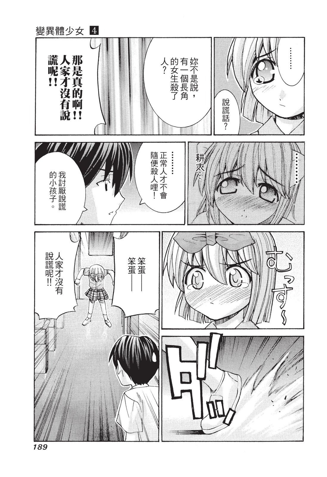 第188页