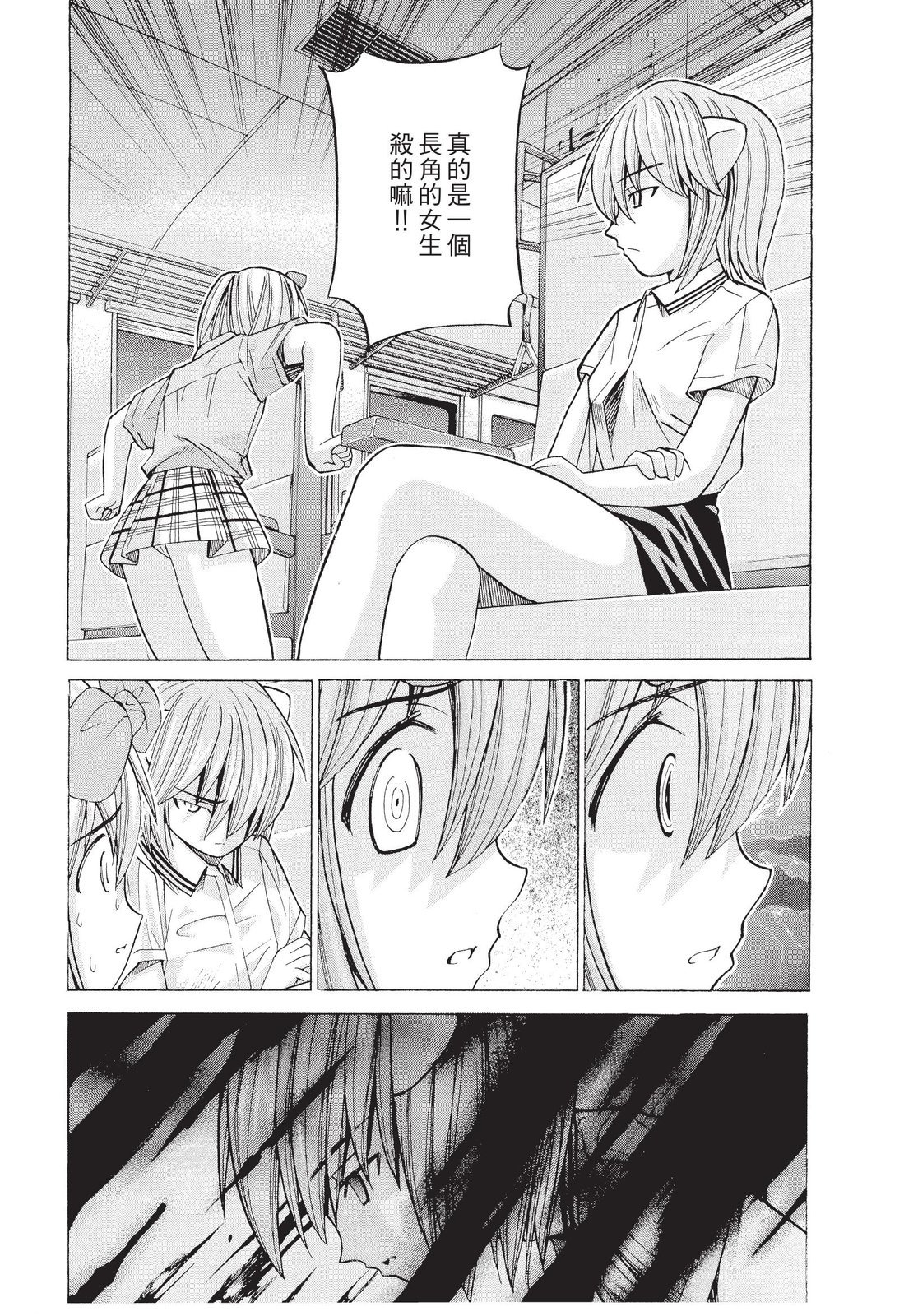 第189页