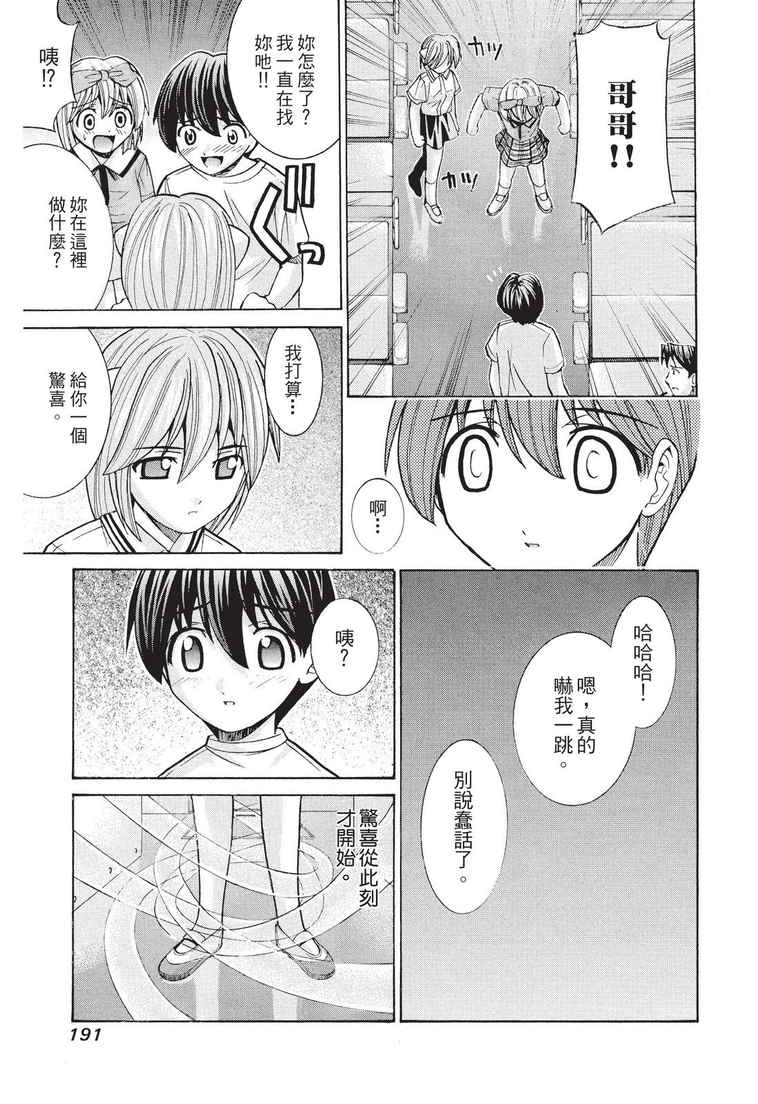 第190页