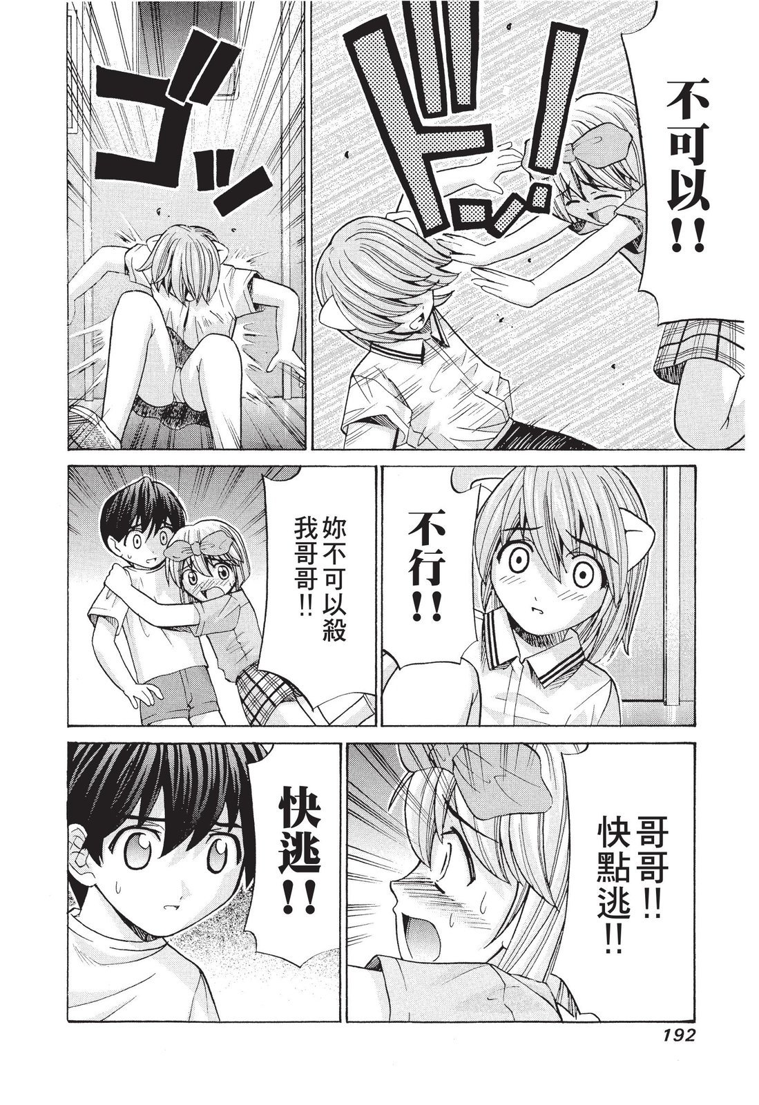 第191页