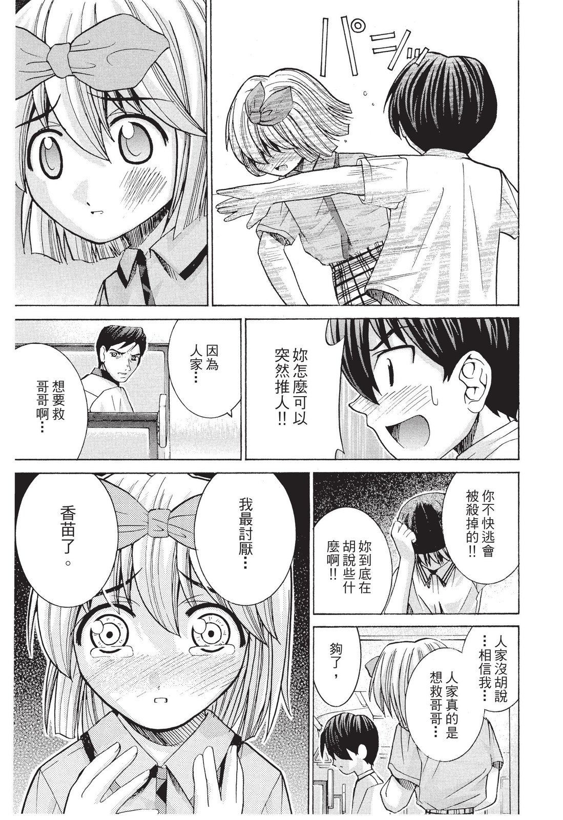 第192页