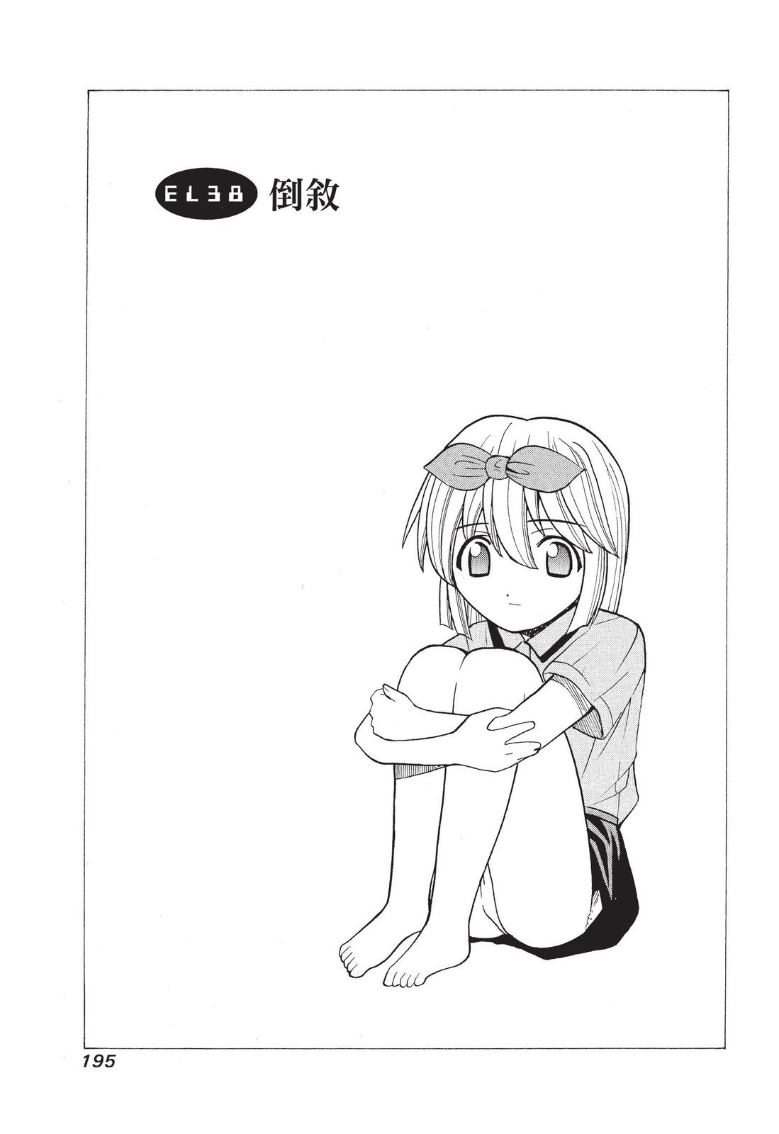 第194页