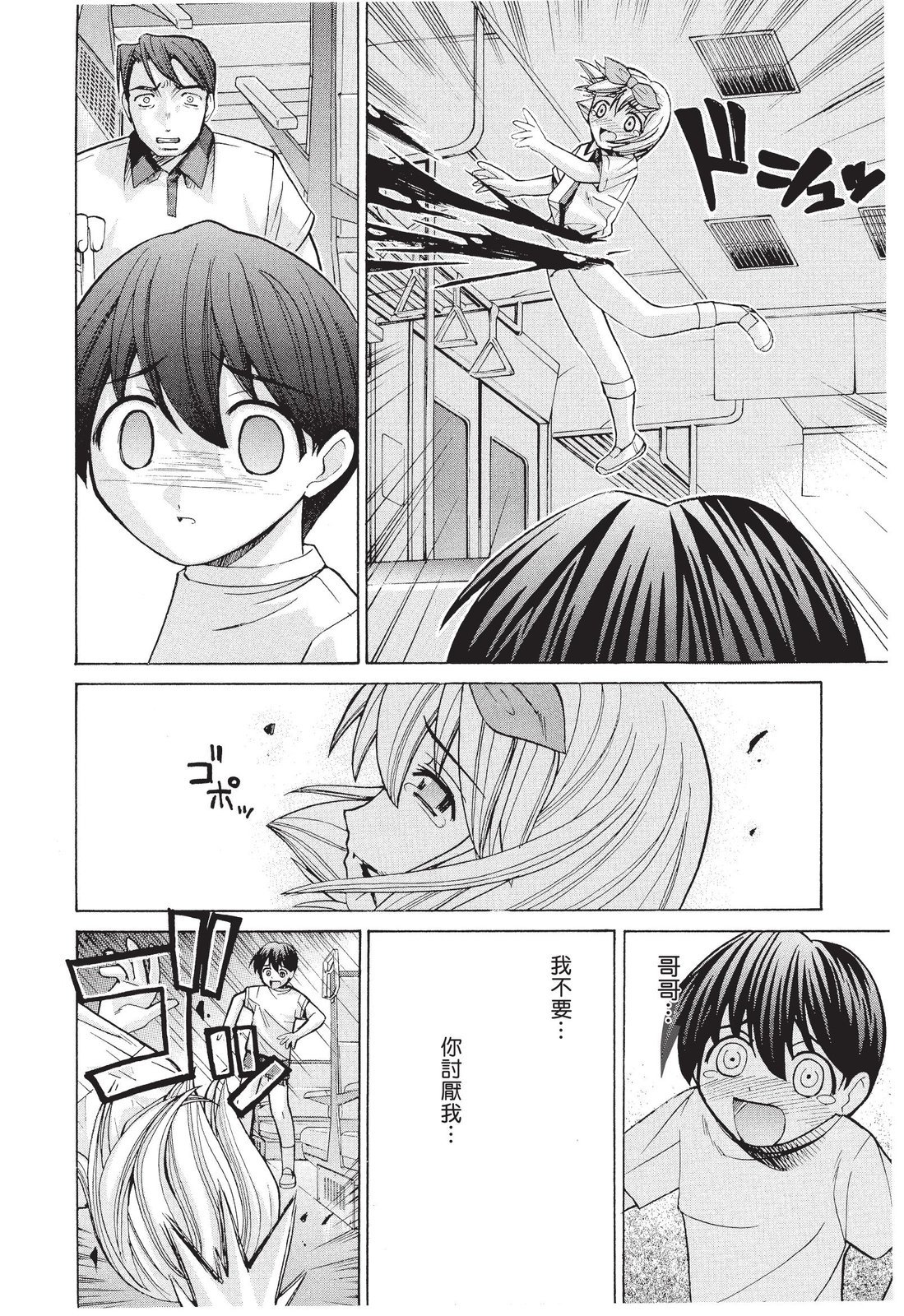 第195页