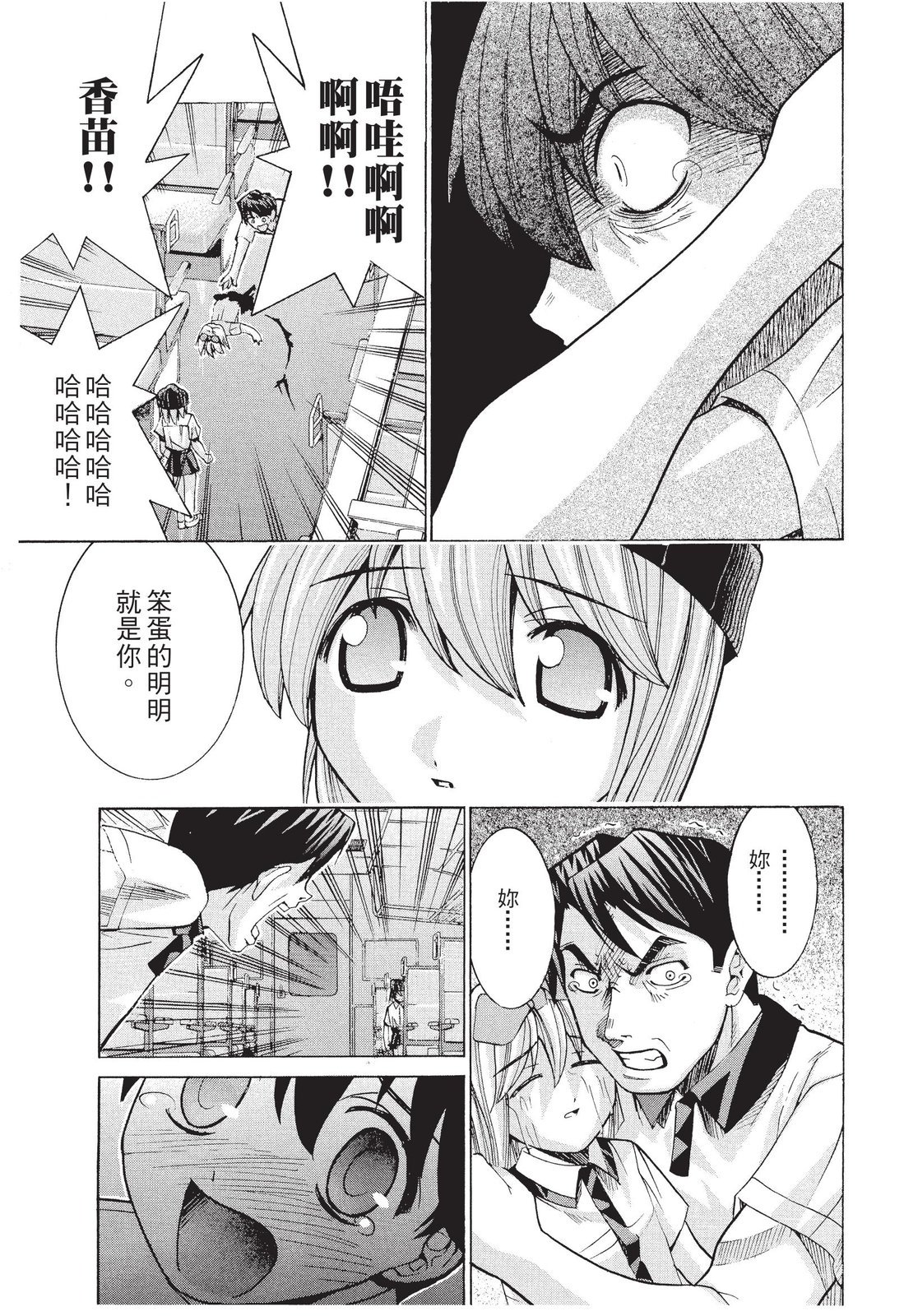 第196页