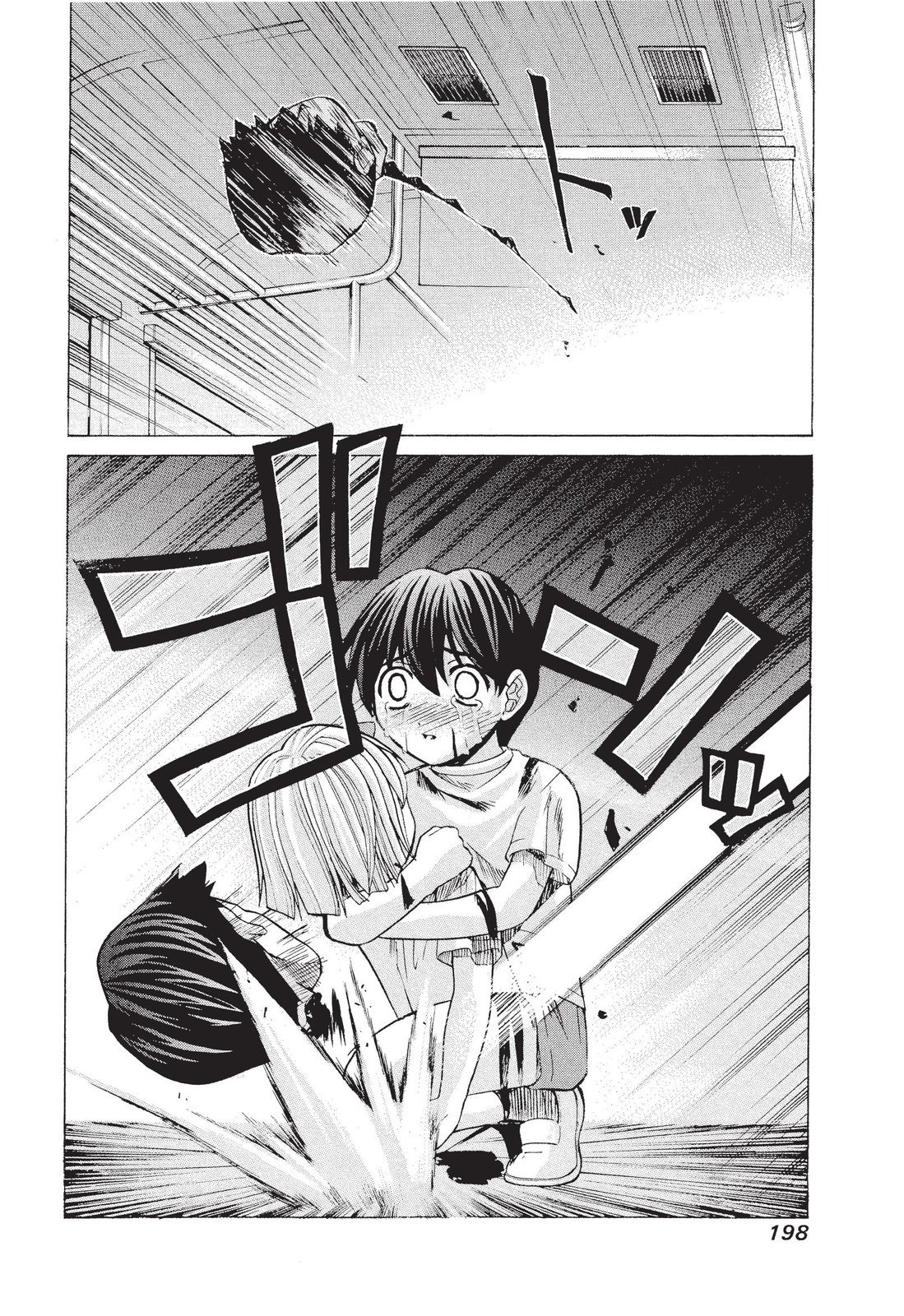 第197页