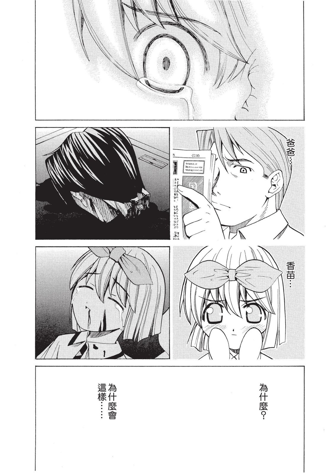 第198页