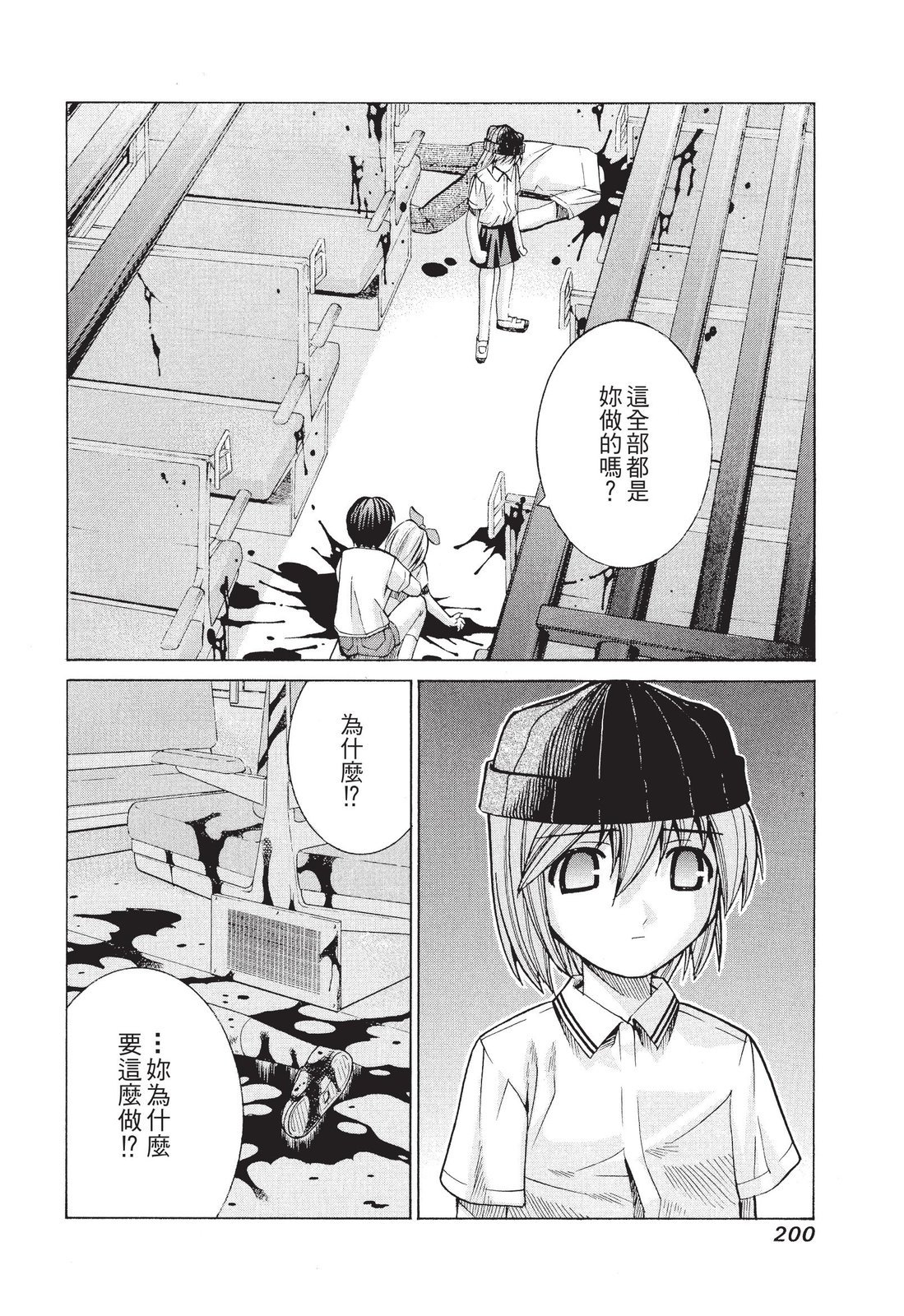 第199页